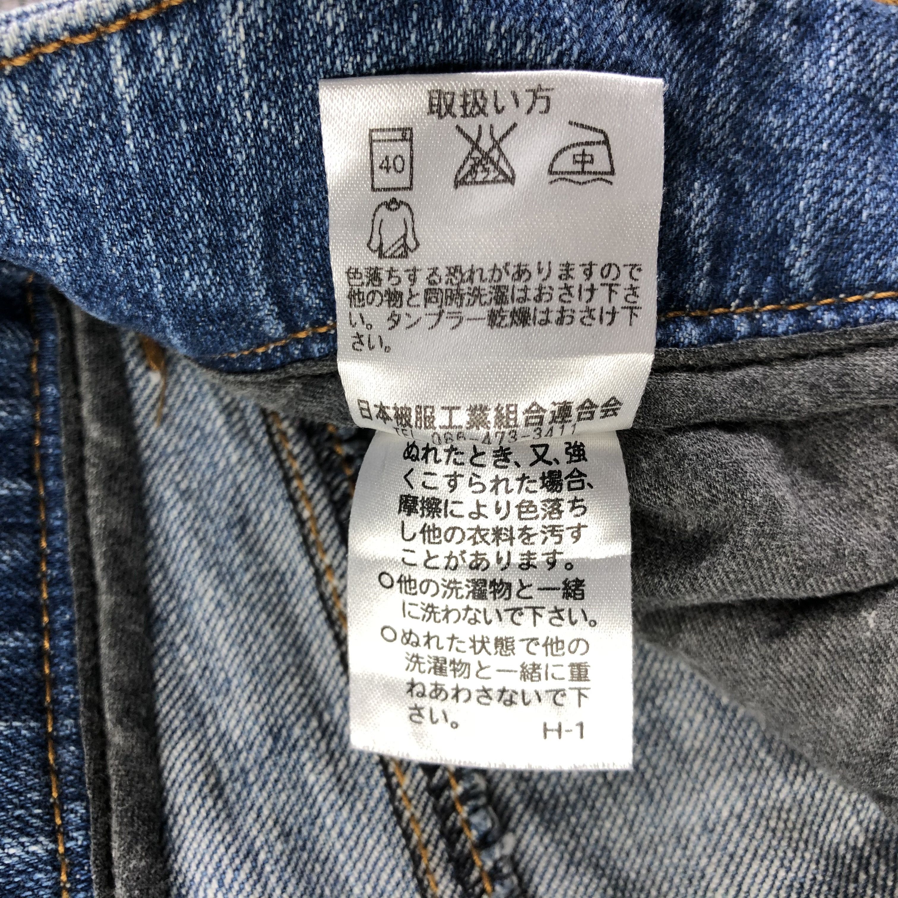Japanese Brand Japanese Bush Pants Jeans Flare Denim KJ1537 Size 27" / US 4 / IT 40 - 7 Thumbnail