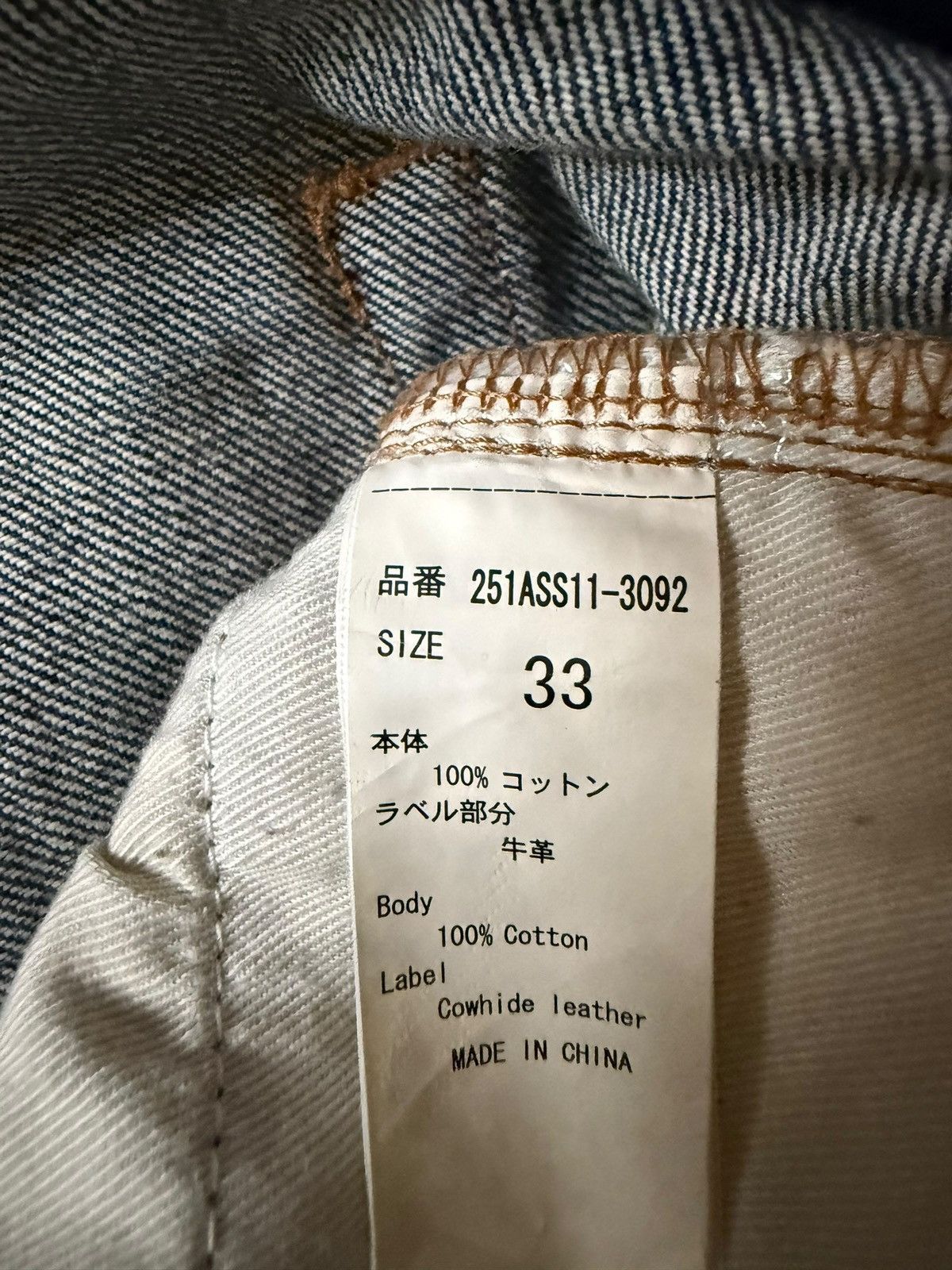 MOUSSY Vintage Moussy Blue Wash Patches Distressed Jeans Size US 33 - 5 Thumbnail