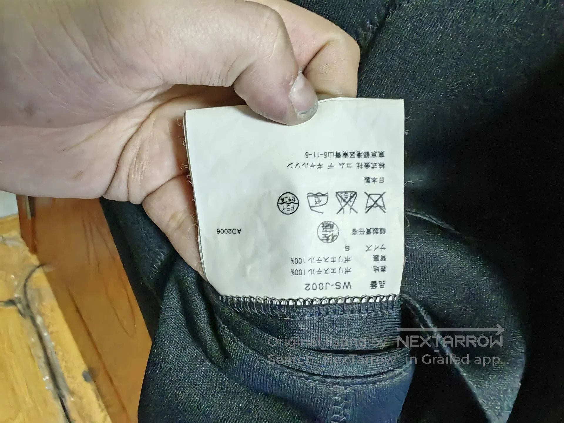 Junya Watanabe Junya Watanabe Man Casual Suit Jacket. Size US S / EU 44-46 / 1 - 4 Thumbnail