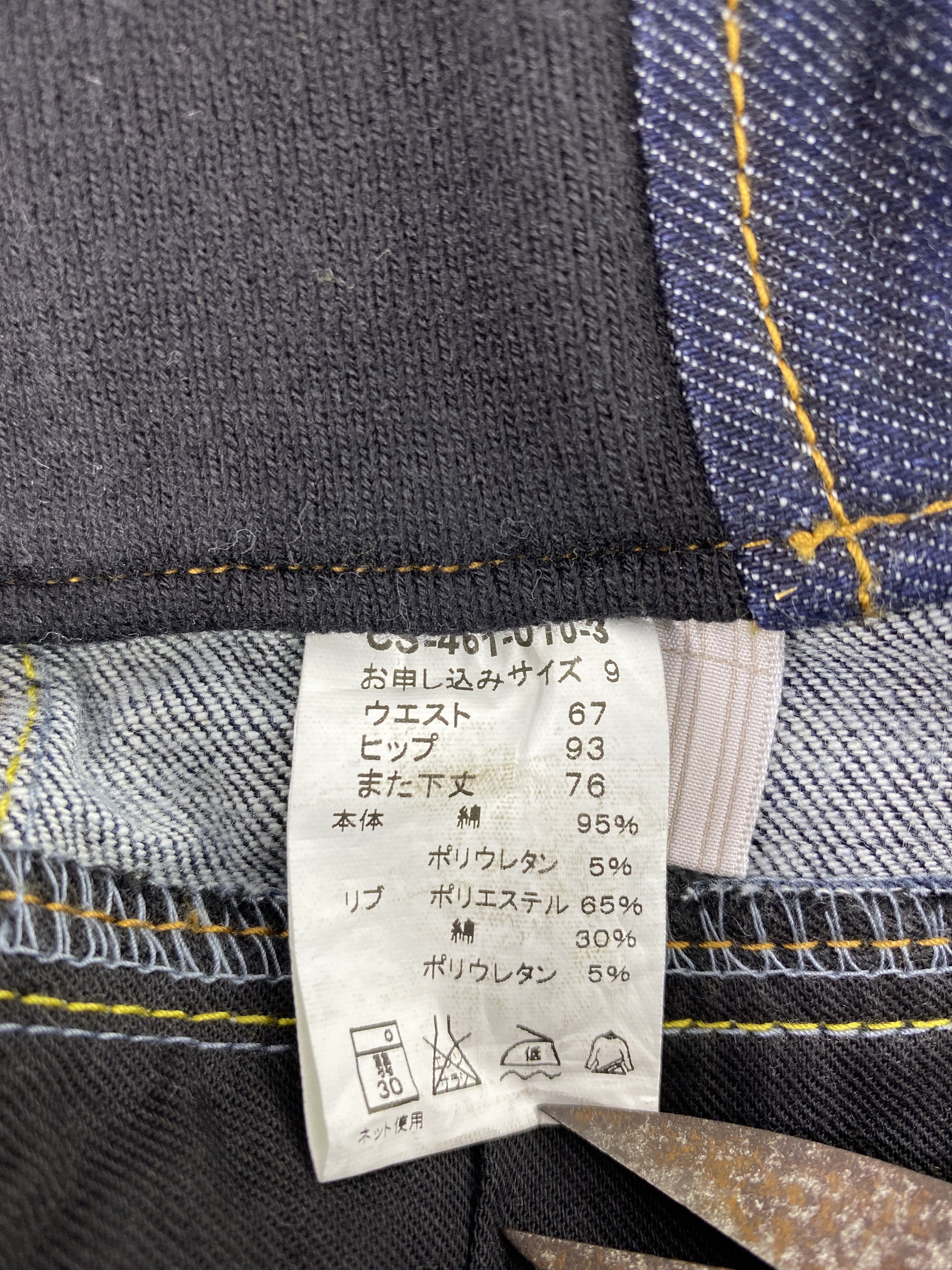 Japanese Brand Japanese Brand Blue Wash Jeans - J1066 Size 27" / US 4 / IT 40 - 8 Thumbnail