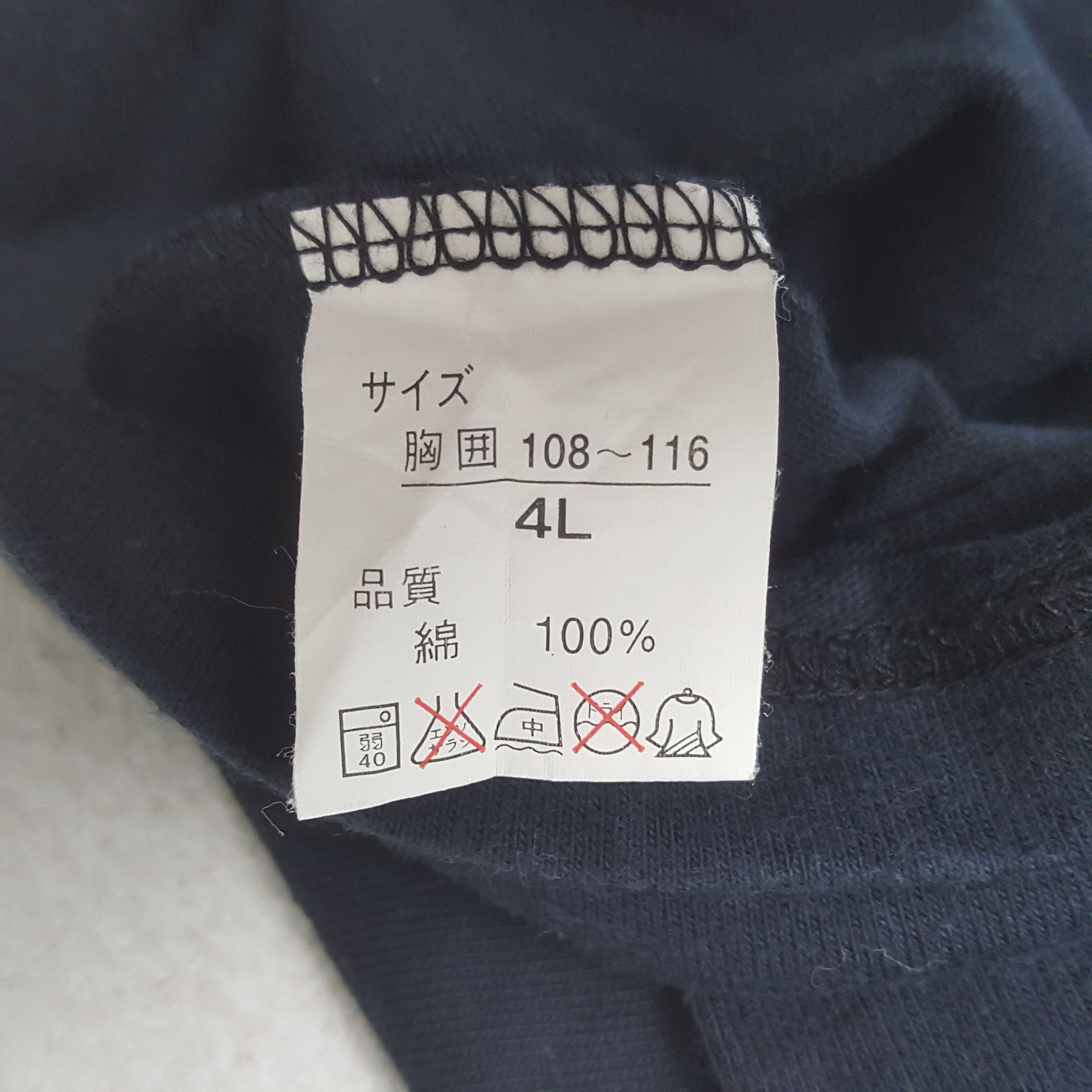 Anime Vintage Astro Boy Atom Dream Project Japan Animated Tees RR1 Size US XL / EU 56 / 4 - 7 Thumbnail