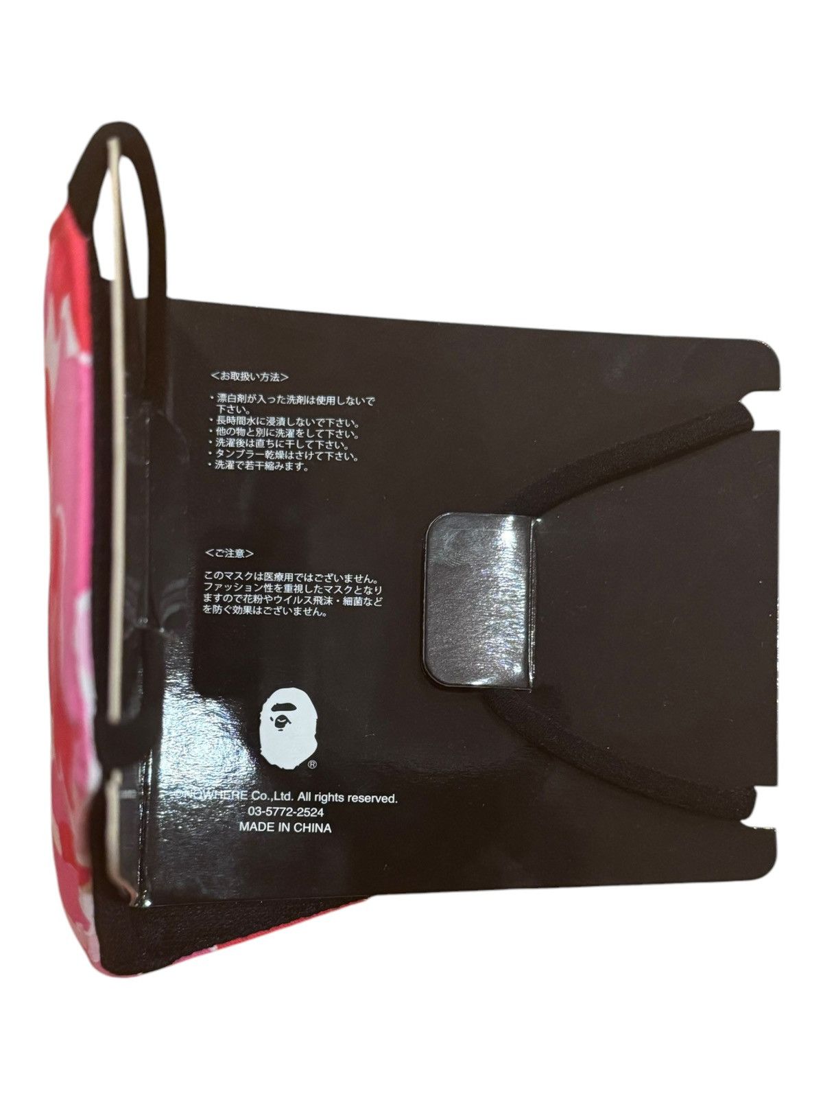 Bape Bape Pink Camo Face Mask Size ONE SIZE - 2 Thumbnail