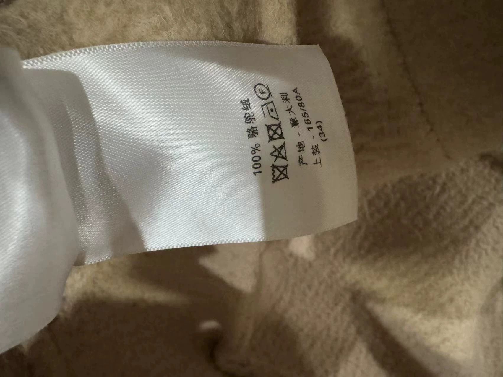 Dior DIOR 24 Ripple Sand Camel Hair Overcoat Worn Once Size XS / US 0-2 / IT 36-38 - 6 Thumbnail