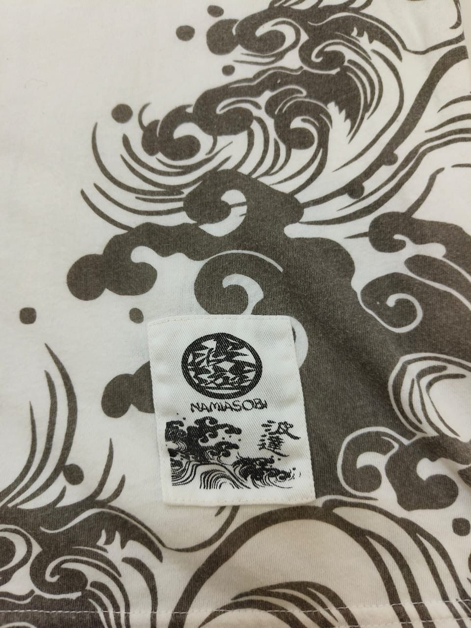 Japanese Brand VINTAGE SUKAJAN NAMIASOBI TORA-TORA Size US XL / EU 56 / 4 - 4 Thumbnail