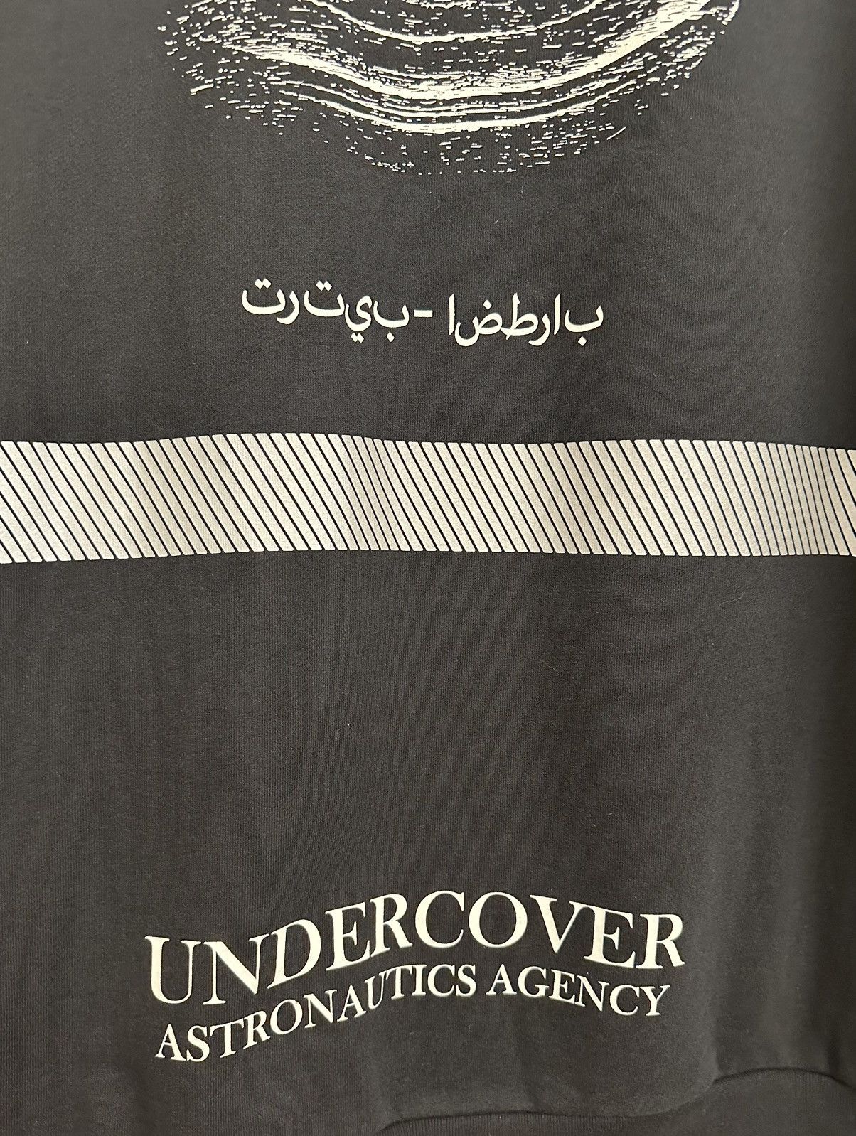Undercover Undercover AW18 Space Odyssey Astronaut Zip-Up Hoodie Size US XL / EU 56 / 4 - 8 Thumbnail