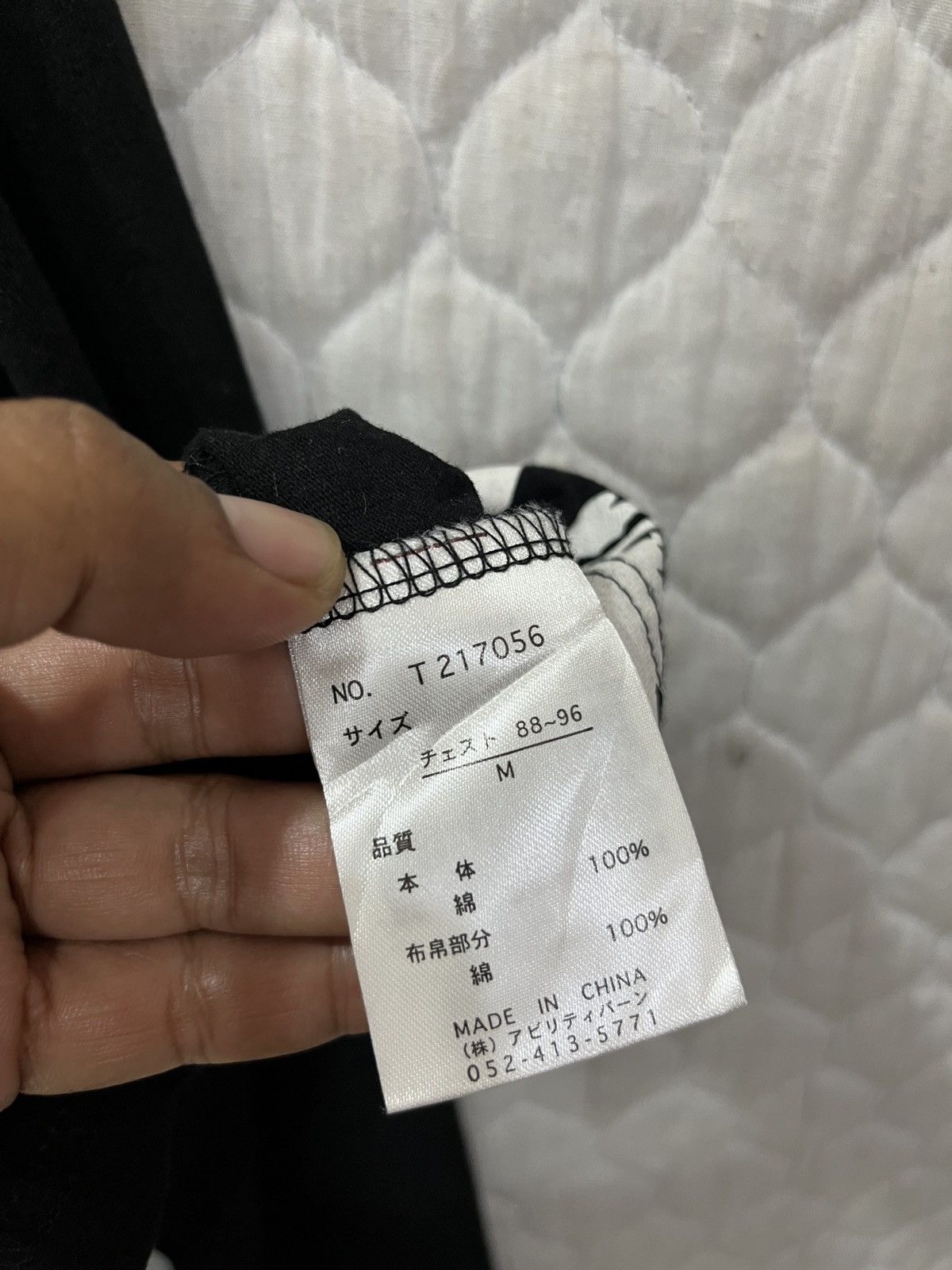 Japanese Brand 🔥🔥🔥HYPE KARAKURI SUKAJAN T SHIRTS Size US M / EU 48-50 / 2 - 10 Thumbnail