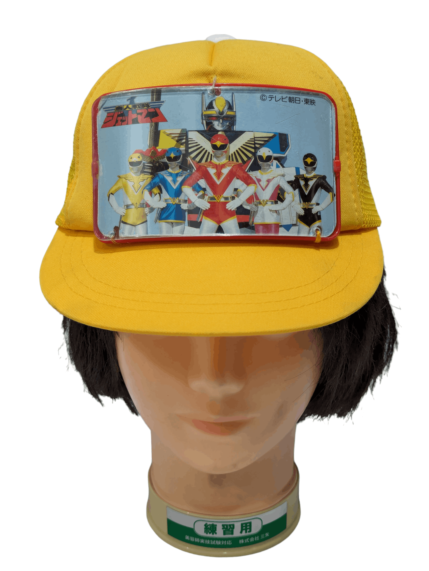 VINTAGE SUPER SENTAI JETMAN ANIME CAP HAT