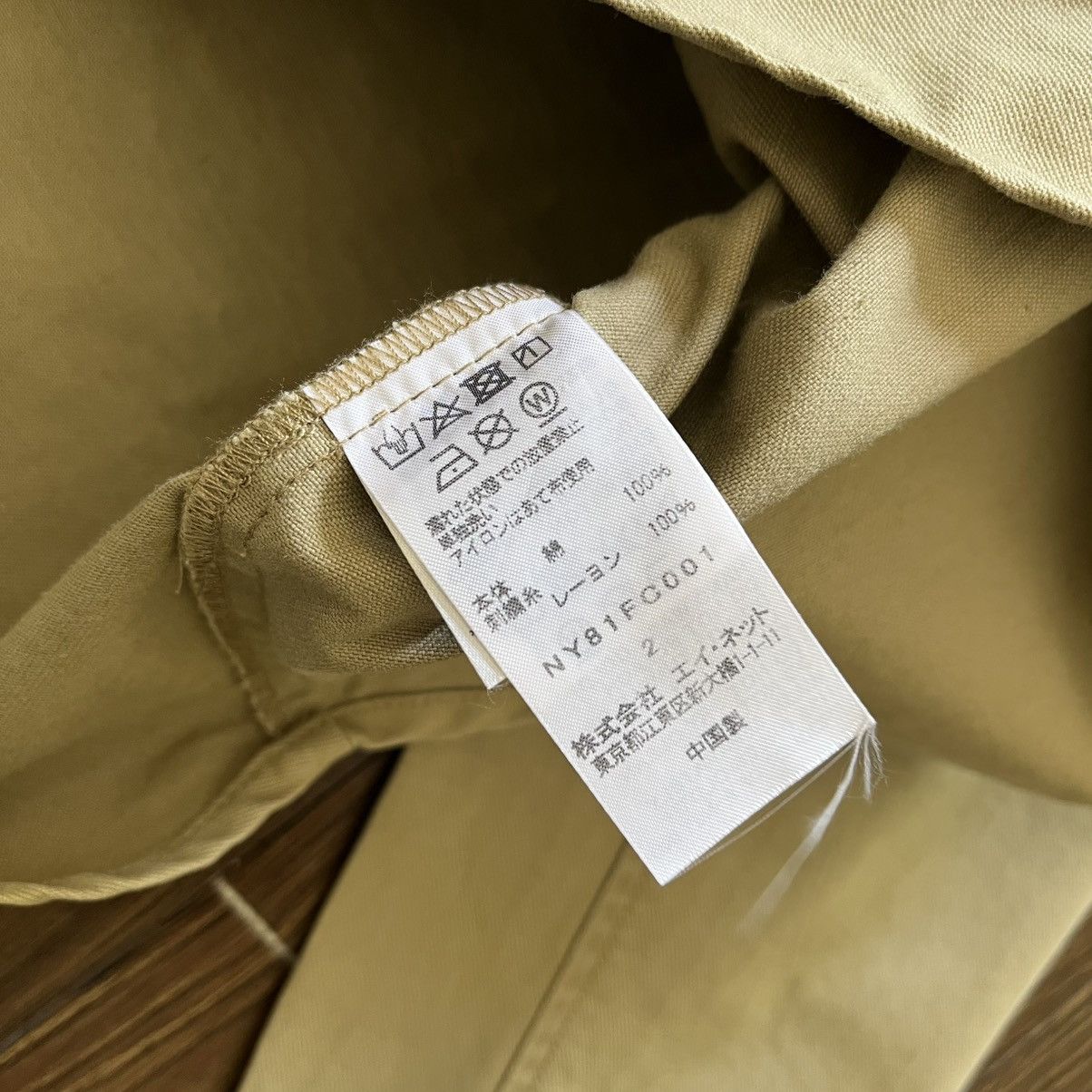 Ne-Net Rare Ne-Net Cat Patch Cropped Work Jacket - Issey Miyake Size US M / EU 48-50 / 2 - 7 Thumbnail