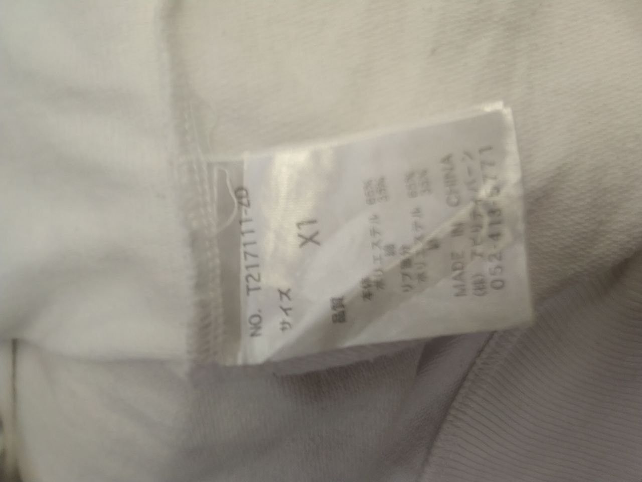 Japanese Brand hoodie sukajan japanese brand tiger embroidered Size US XL / EU 56 / 4 - 11 Thumbnail