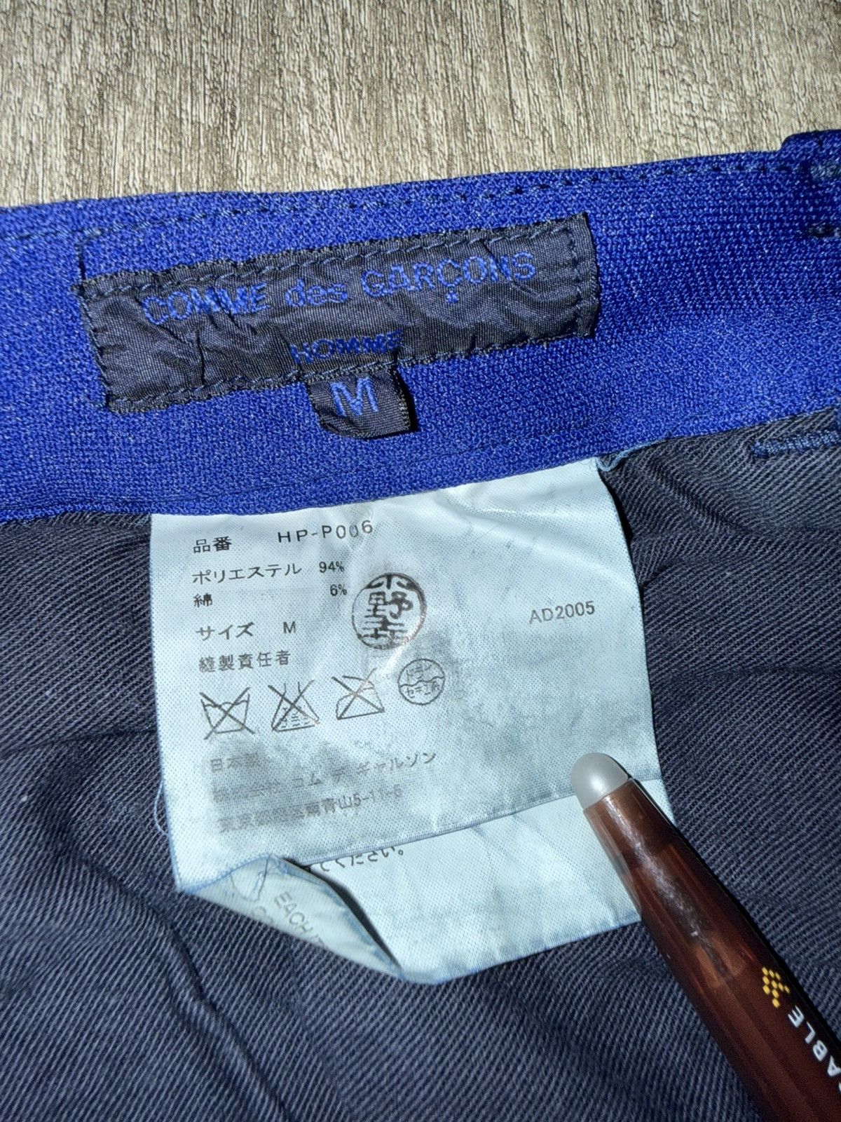 Comme des Garcons Blue Polyester CDG Jeans Size US 32 / EU 48 - 3 Thumbnail