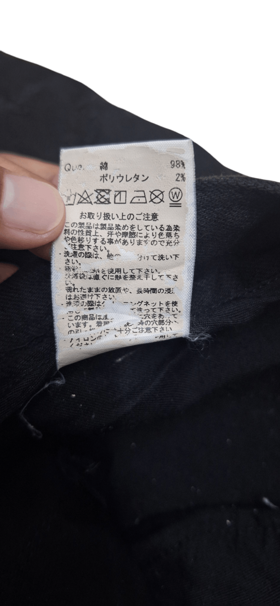 GOSTAR DE FUGA Gostar De Fuga Distressed Zipper Denim Size US 31 - 20 Thumbnail