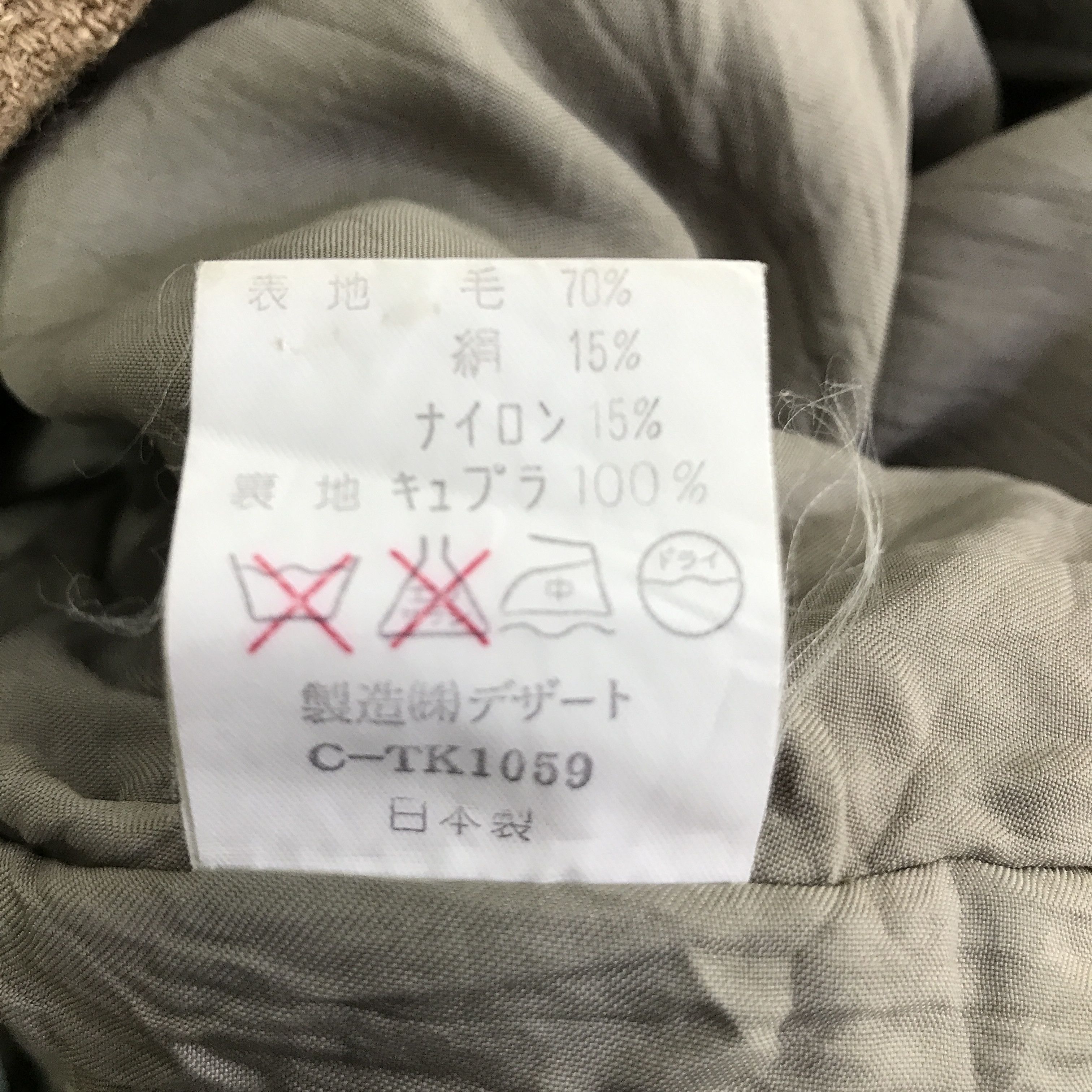 Dezert DEZERT OVERSIZE HOODIE JACKET K106B17 Size US L / EU 52-54 / 3 - 14 Thumbnail