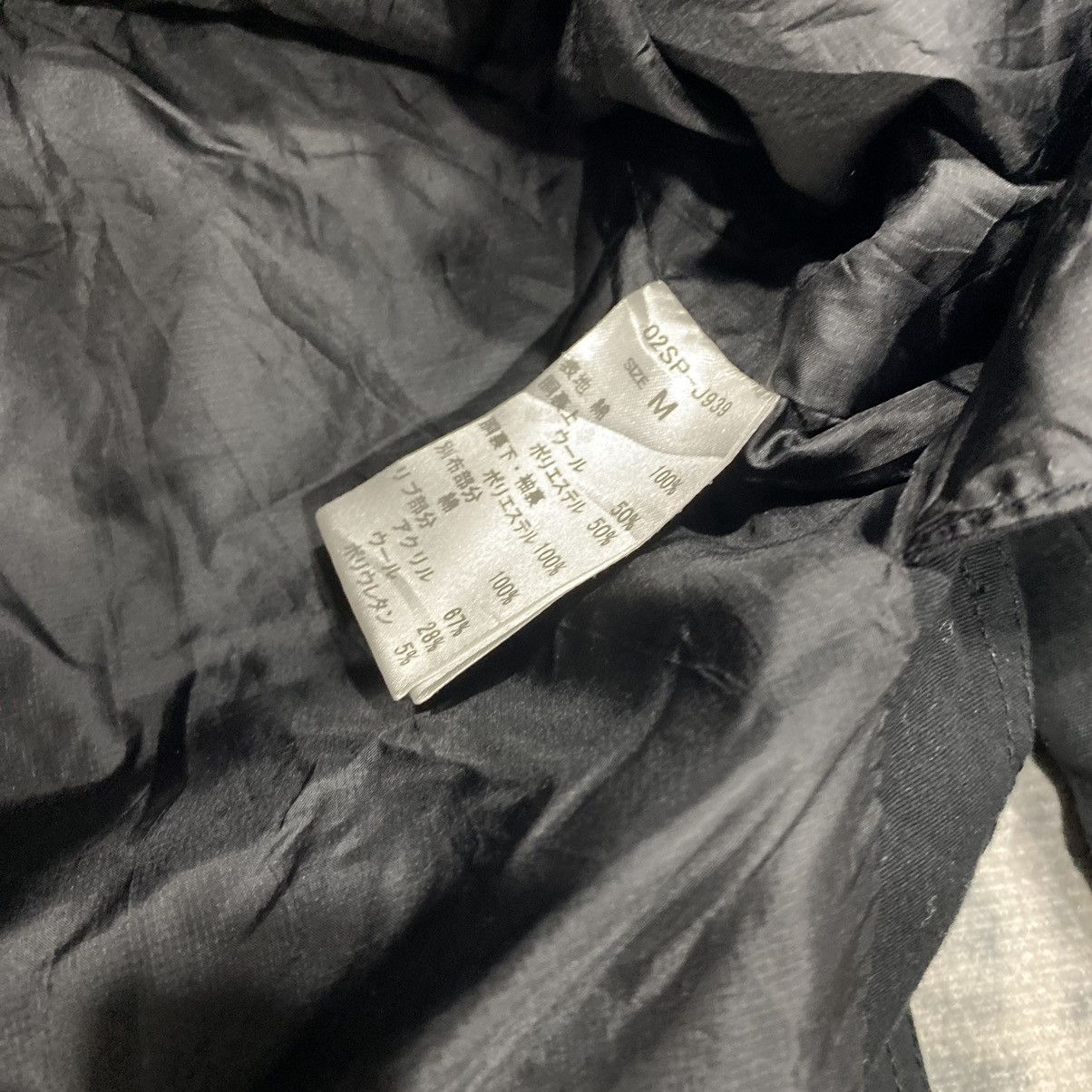 Seditionaries Military Tactical Punk Grunge Bondage Jacket Parka 90s Size US S / EU 44-46 / 1 - 10 Thumbnail