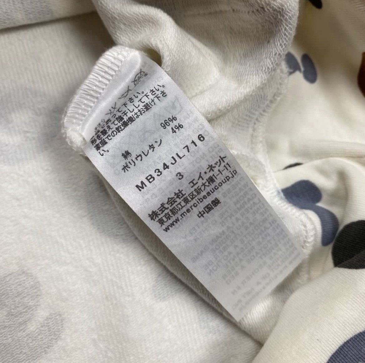 mercibeaucoup Mercibeacoup Fullprint Sweatshirt Hoodie Size US M / EU 48-50 / 2 - 8 Thumbnail