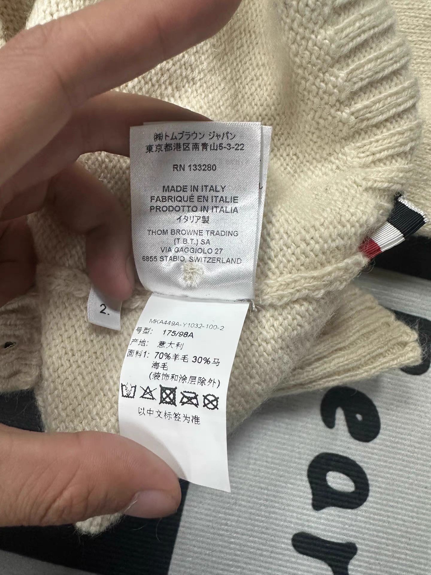 Thom Browne Thom Browne TB Striped Turtleneck Sweater K5 Size US S / EU 44-46 / 1 - 5 Thumbnail