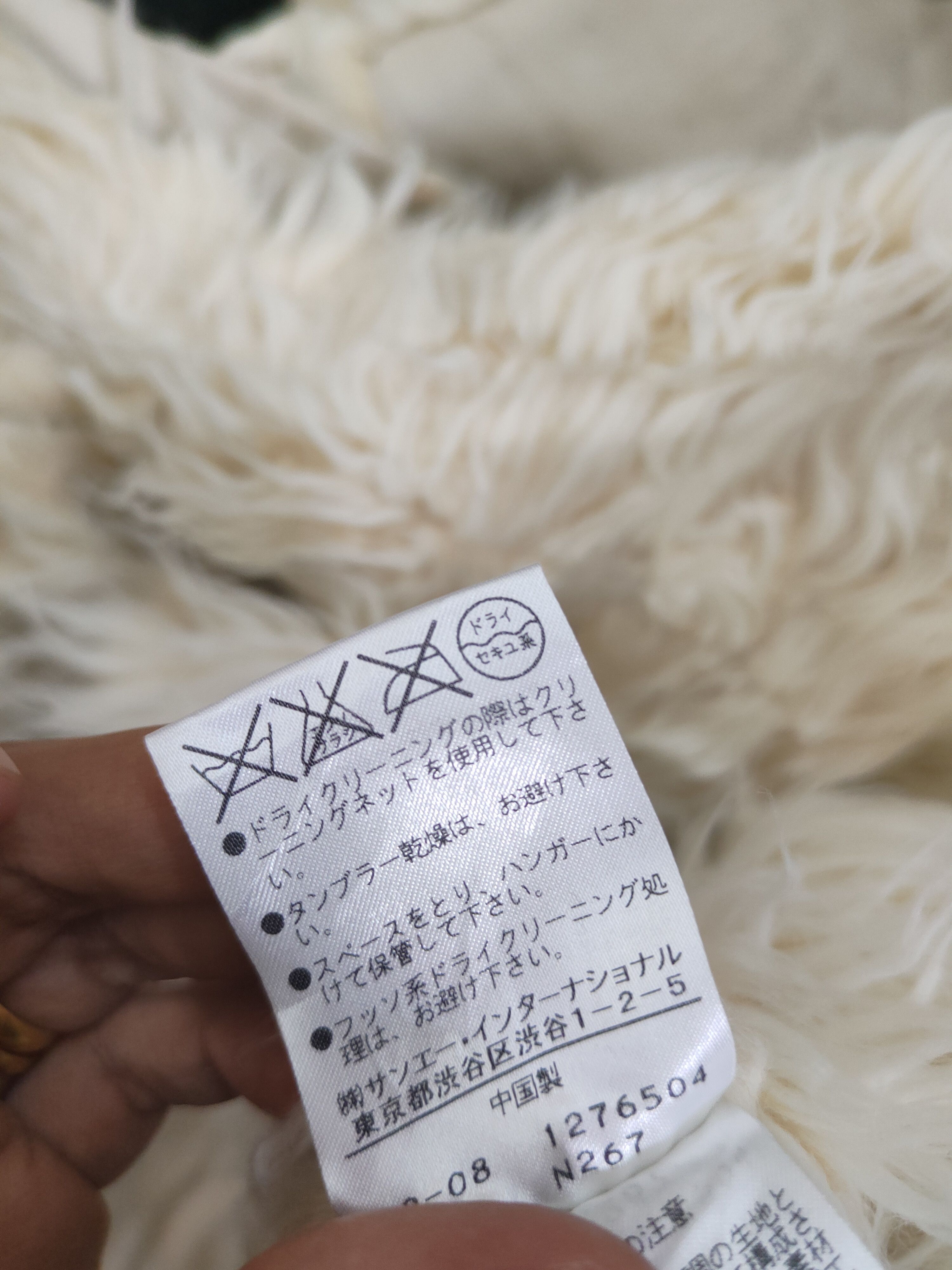 Japanese Brand × Vintage Retro Vintage Design by Jill Stuart Ivory Jackets Size M / US 6-8 / IT 42-44 - 11 Thumbnail