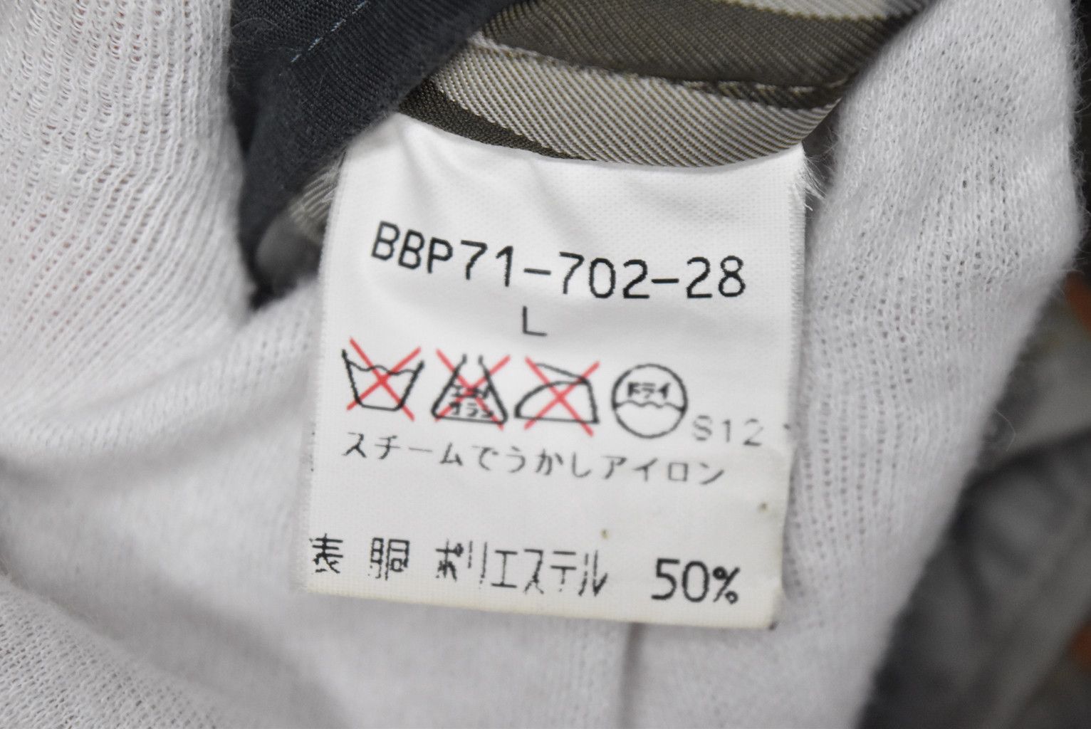 Burberry × Vintage 90s old blouson jacket 26777 - 709 92 Size US L / EU 52-54 / 3 - 8 Thumbnail
