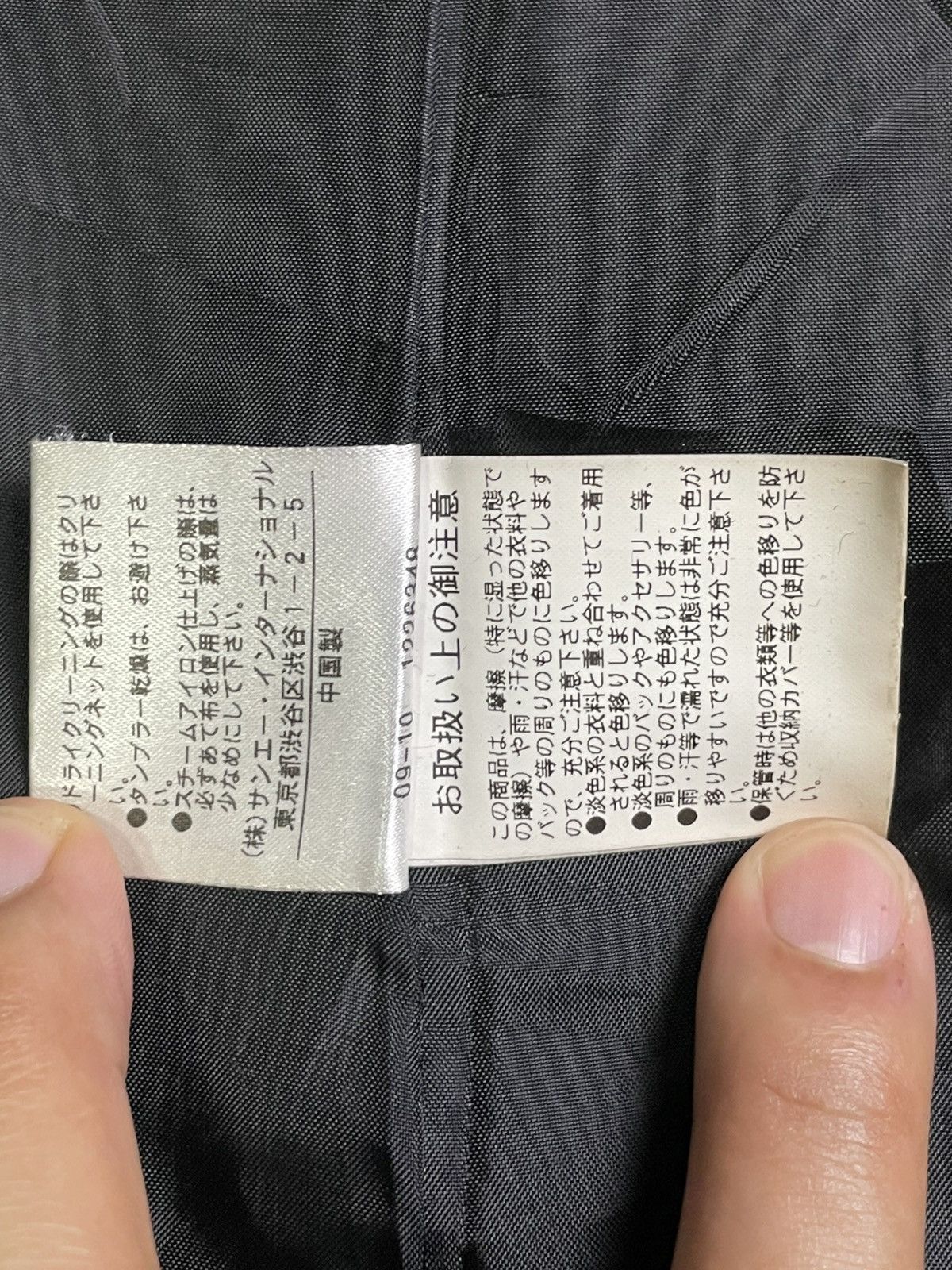 Japanese Brand × Vintage Proportion Body Dressing x Japanese Brand Wool Coat (36) Size US S / EU 44-46 / 1 - 9 Thumbnail