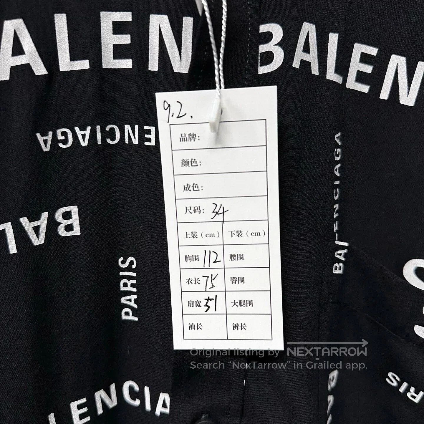 Balenciaga balenciaga logo print long sleeve shirt. Size US XS / EU 42 / 0 - 5 Thumbnail