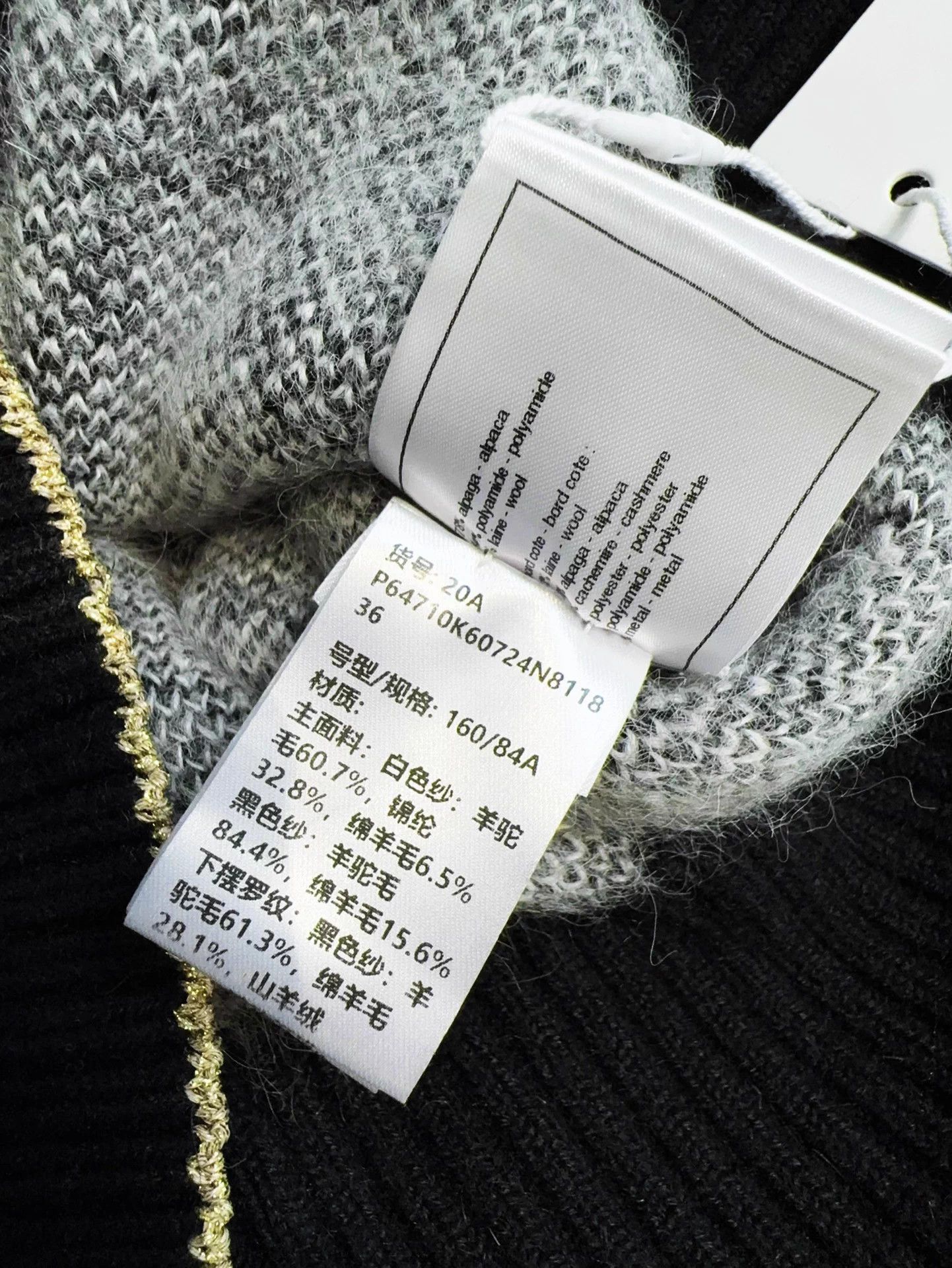 Chanel Chanel 20A Black & White Camellia Mohair Gold Crew Sweater Size XS / US 0-2 / IT 36-38 - 7 Thumbnail