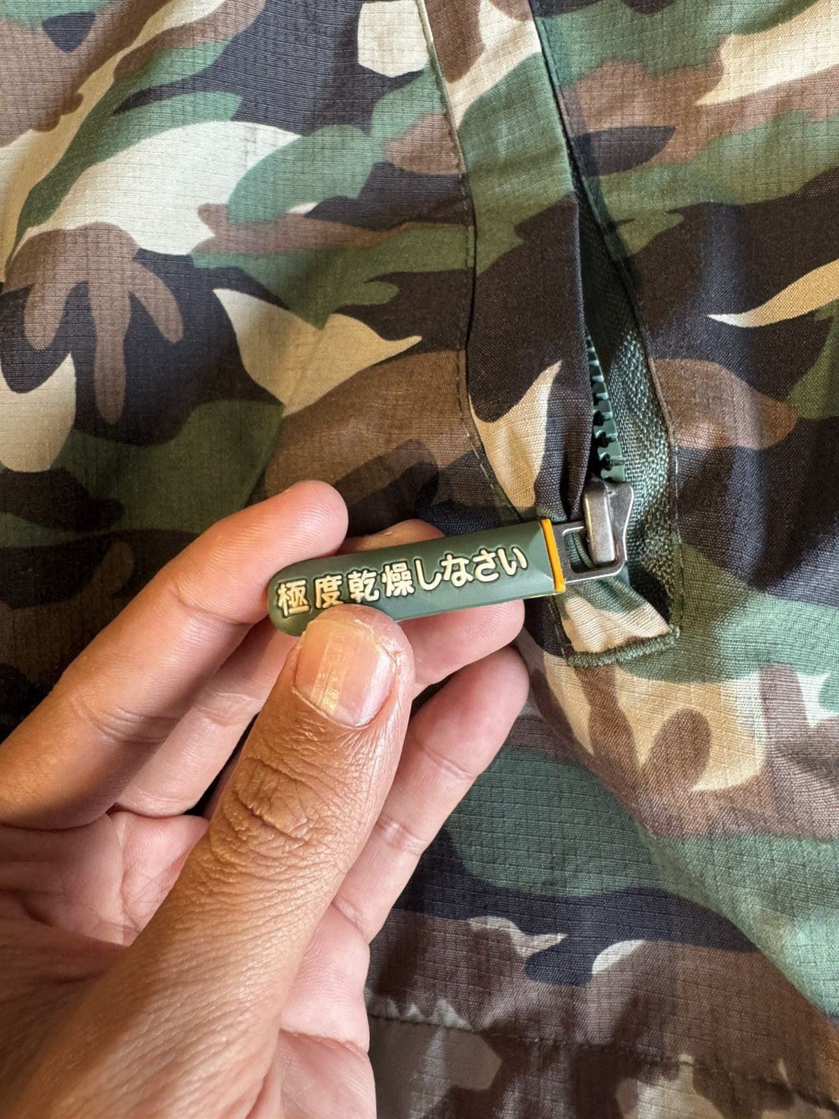 Superdry SUPERDRY THE WINDHIKER CAMO JACKET Size US M / EU 48-50 / 2 - 5 Thumbnail