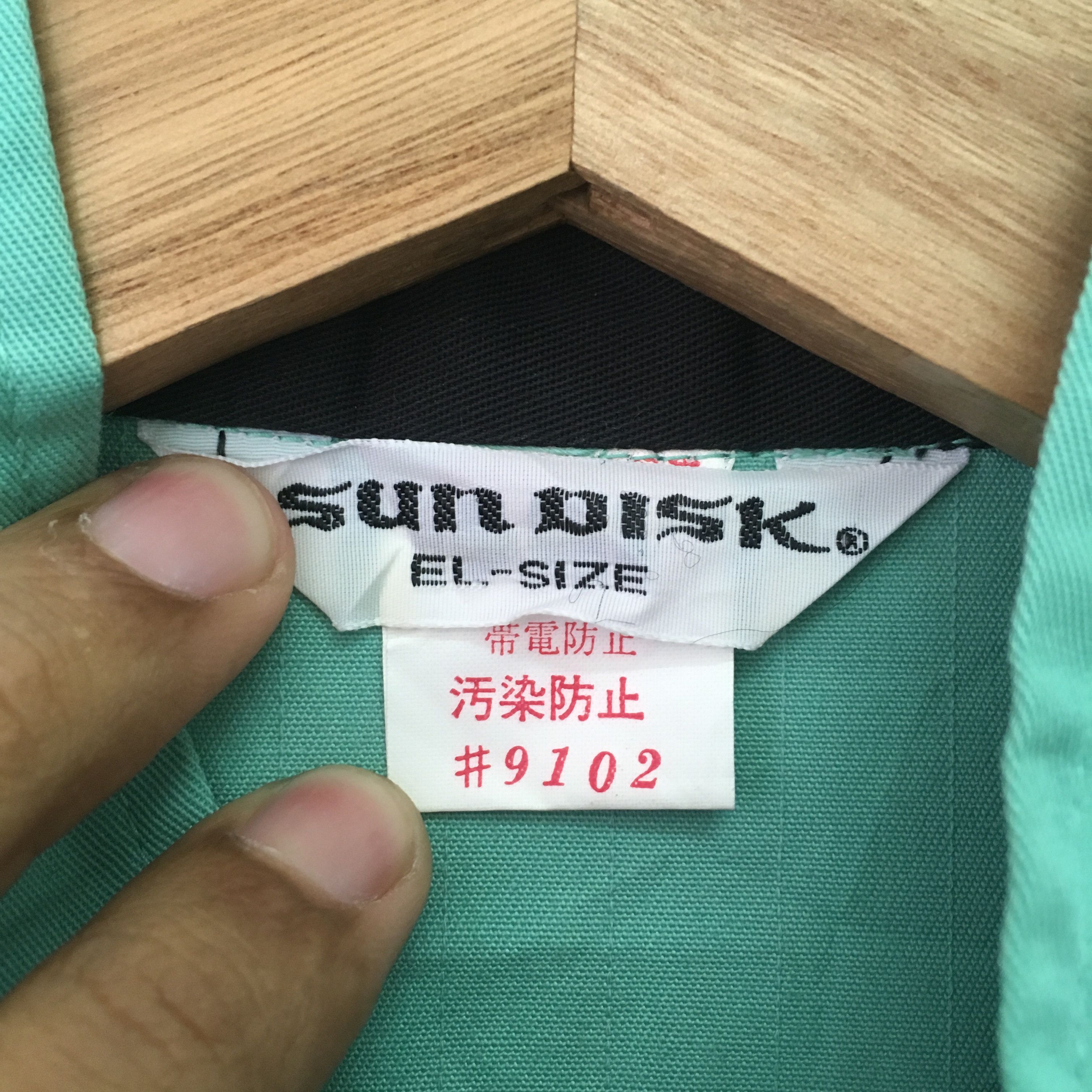 Japanese Brand Size M Overall jacket - 1820 Size US L / EU 52-54 / 3 - 17 Thumbnail