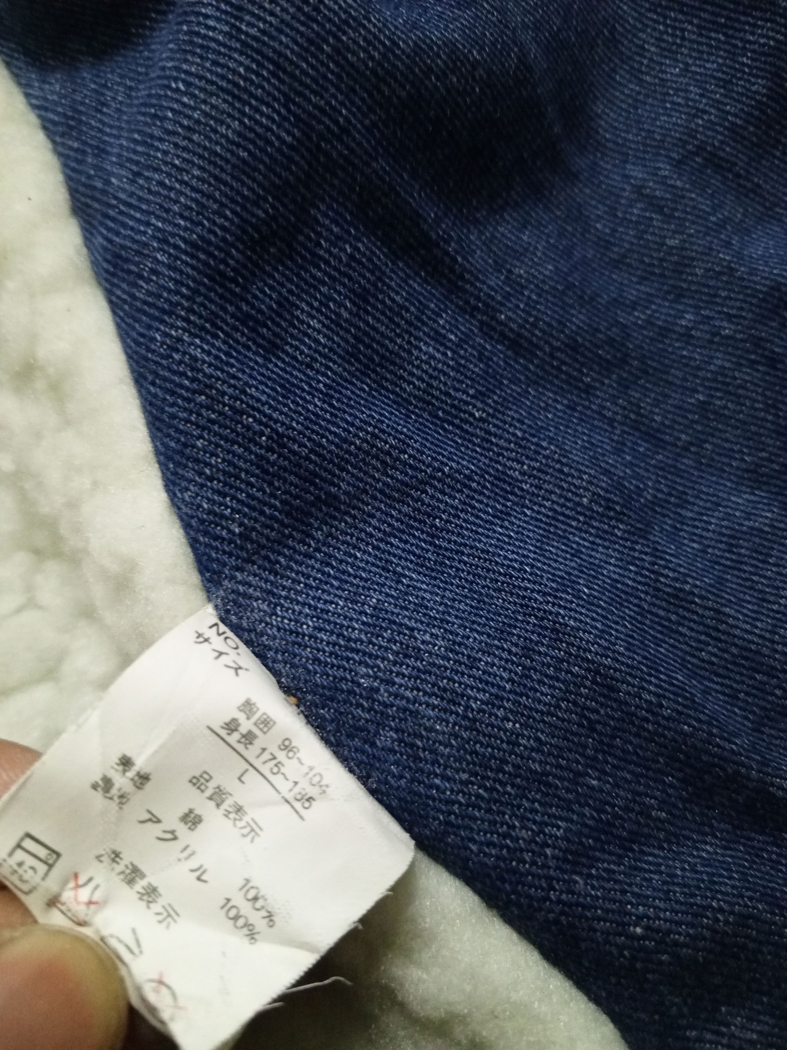 Japanese Brand VALIANTAS VEST JEANS MULTI POCKET Size L / US 10 / IT 46 - 9 Thumbnail