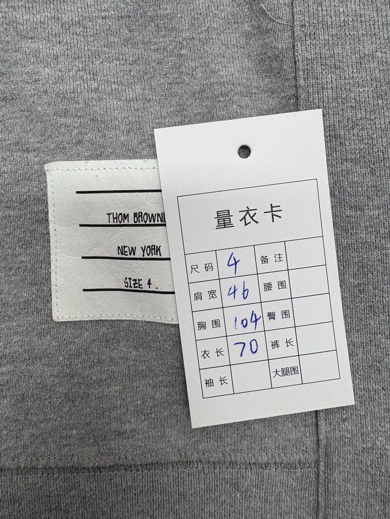 Thom Browne Thom Browne Grey four-striped hoodie Size US XL / EU 56 / 4 - 7 Thumbnail