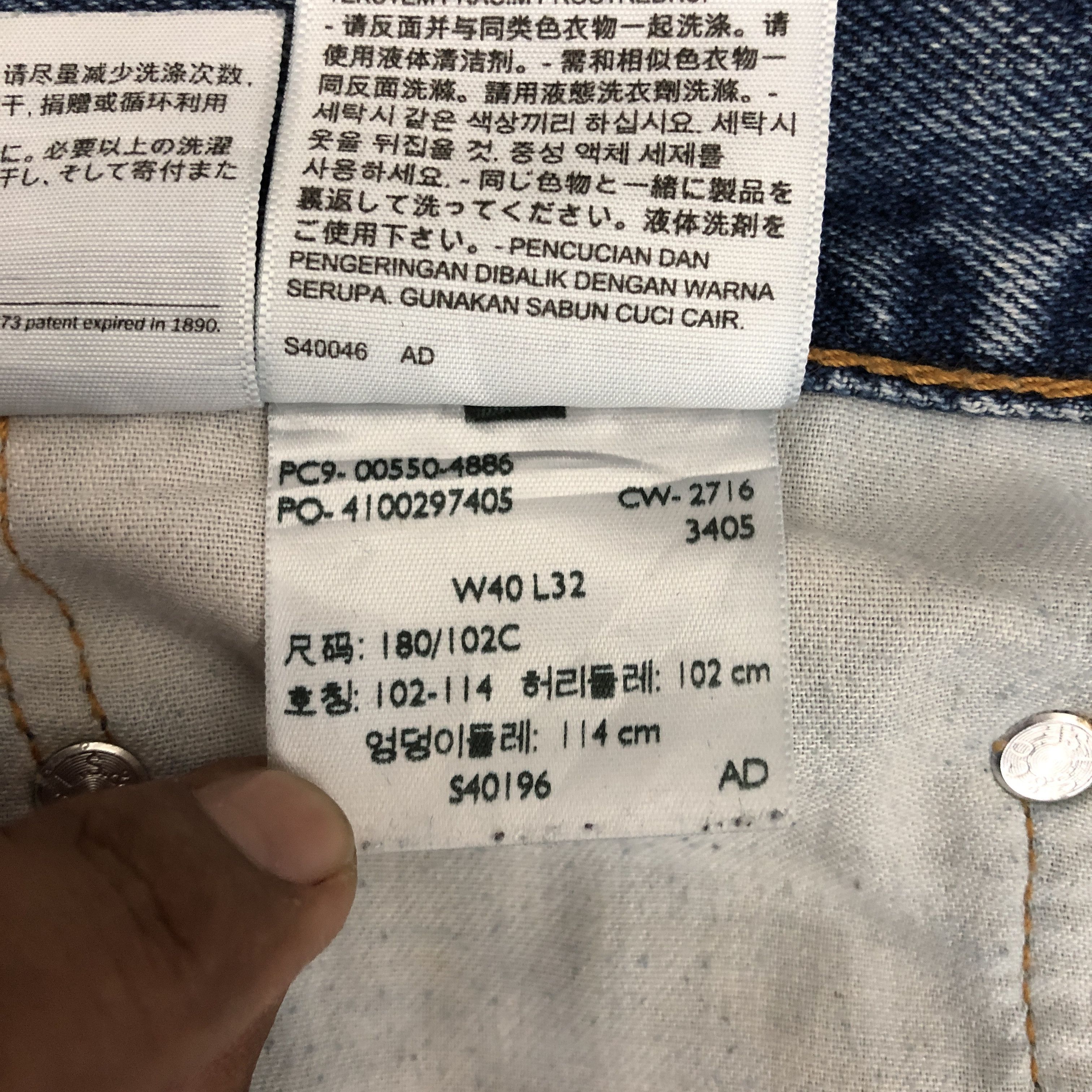 Levi's Vintage Y2K Levis 550 Faded Jeans Levi's Stonewash Denim Size US 38 / EU 54 - 8 Thumbnail