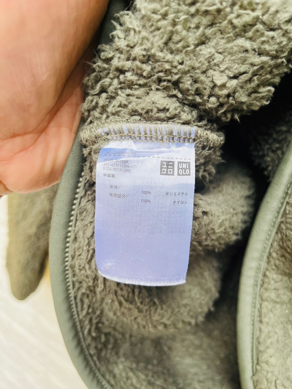 Engineered Garments × Japanese Brand Vintage Engineer Garments Japanese Designer Fashion Style Size US M / EU 48-50 / 2 - 11 Thumbnail
