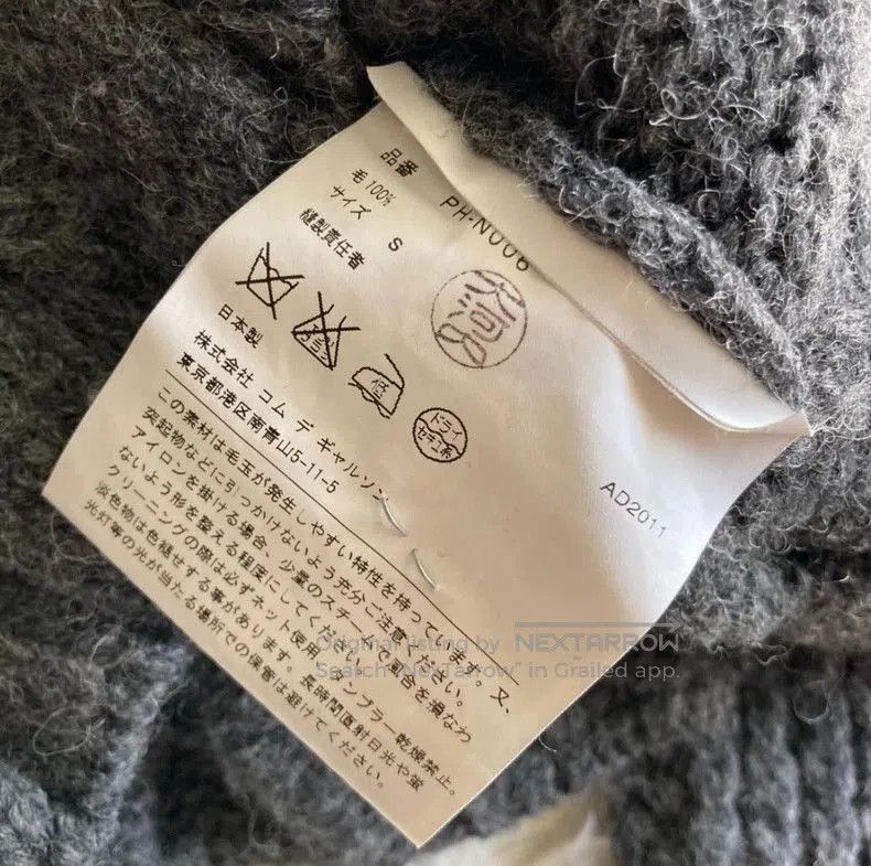 Comme des Garcons COMME des GARCONS HOMMEPLUS Cable Knit Cardigan. Size US S / EU 44-46 / 1 - 3 Thumbnail