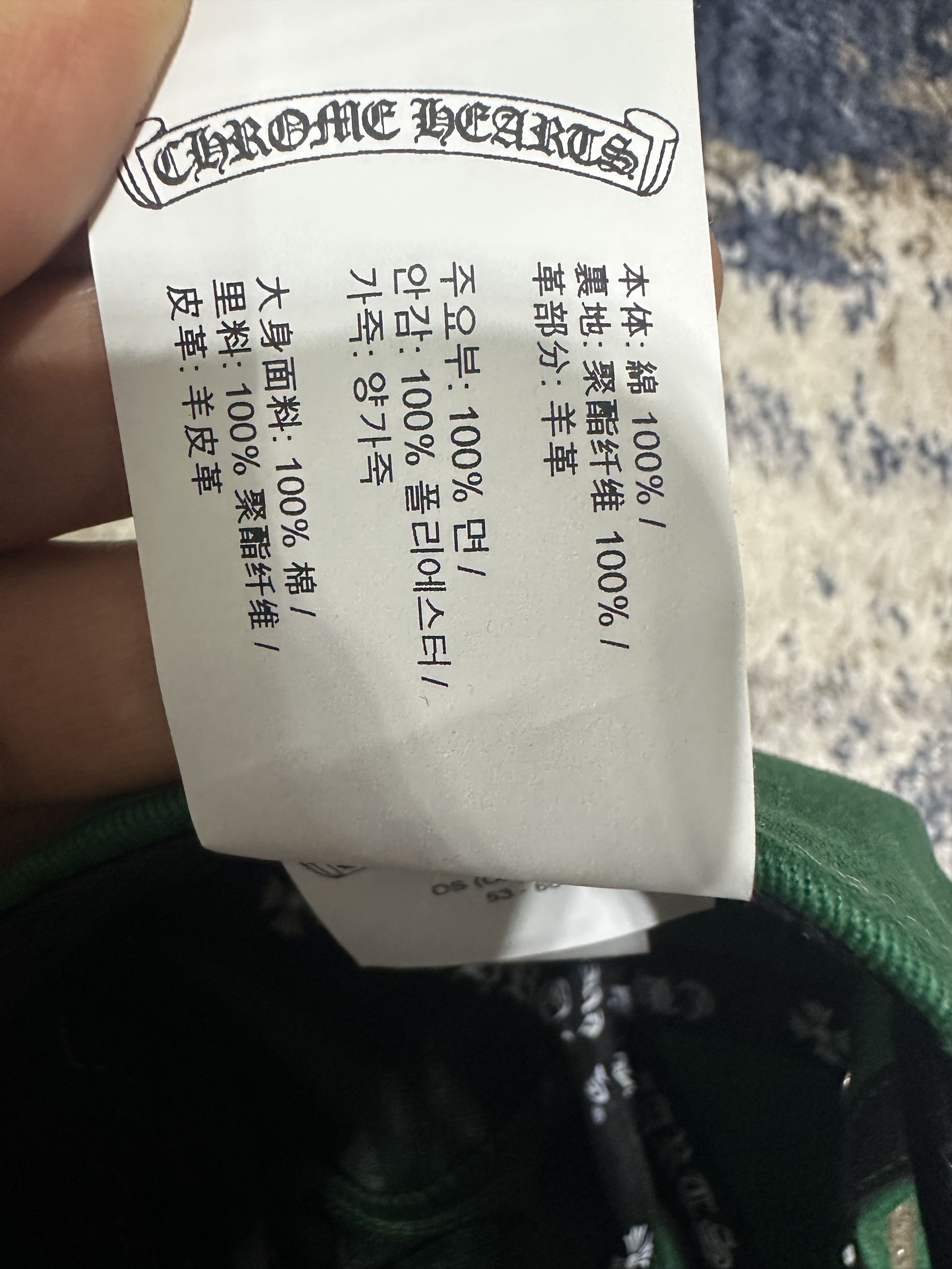 Chrome Hearts Chrome Hearts Matty Boy Leather Space Patch Green Hat Size ONE SIZE - 9 Thumbnail