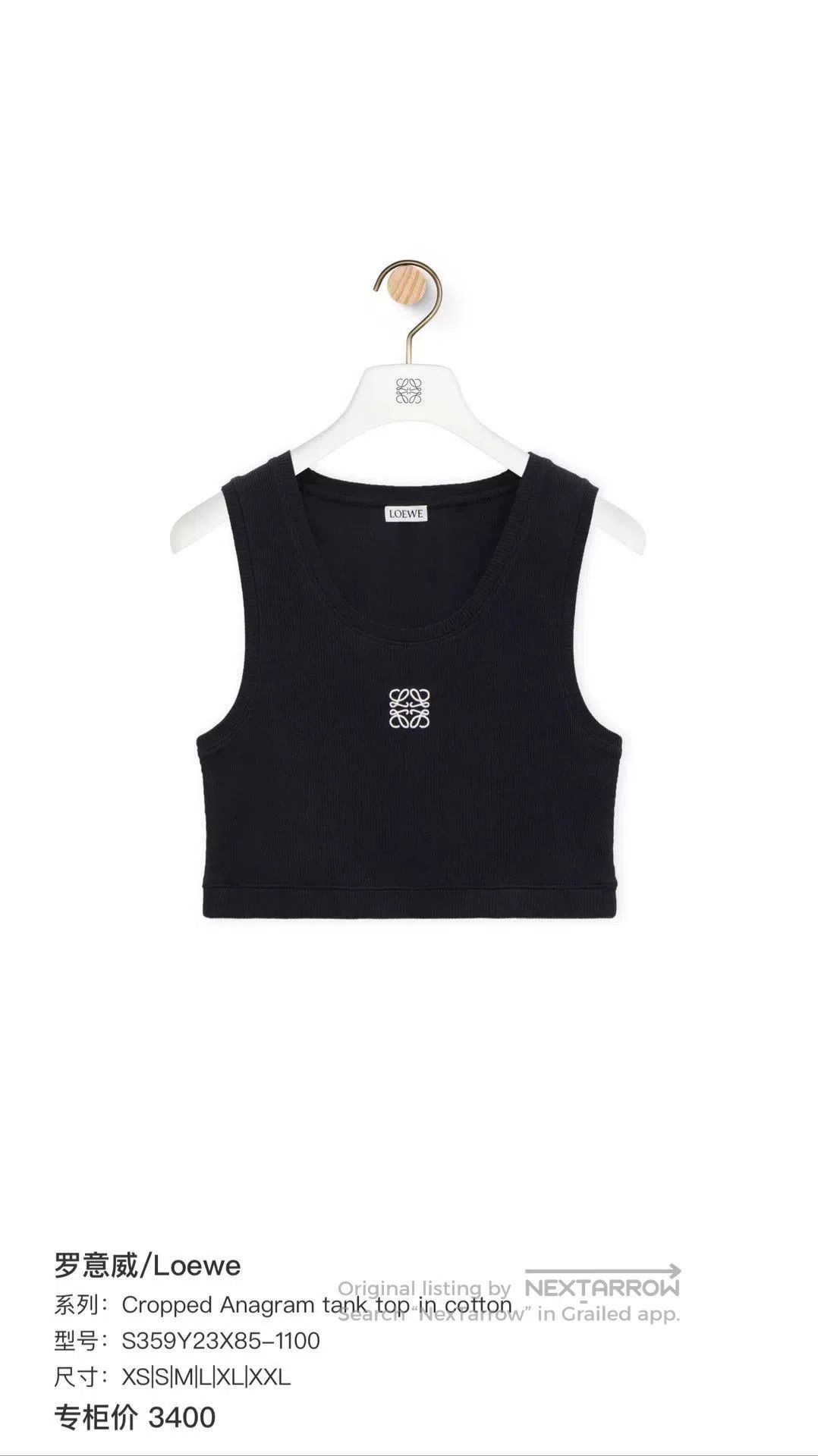 Loewe Loewe Black Embroidered Logo Vest. Size M / US 6-8 / IT 42-44 - 8 Thumbnail