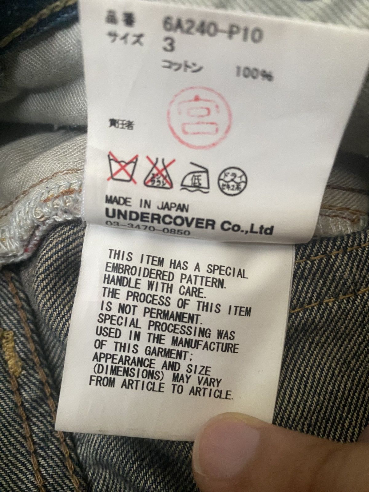 Undercover 08 Bug Denim Size US 32 / EU 48 - 7 Thumbnail