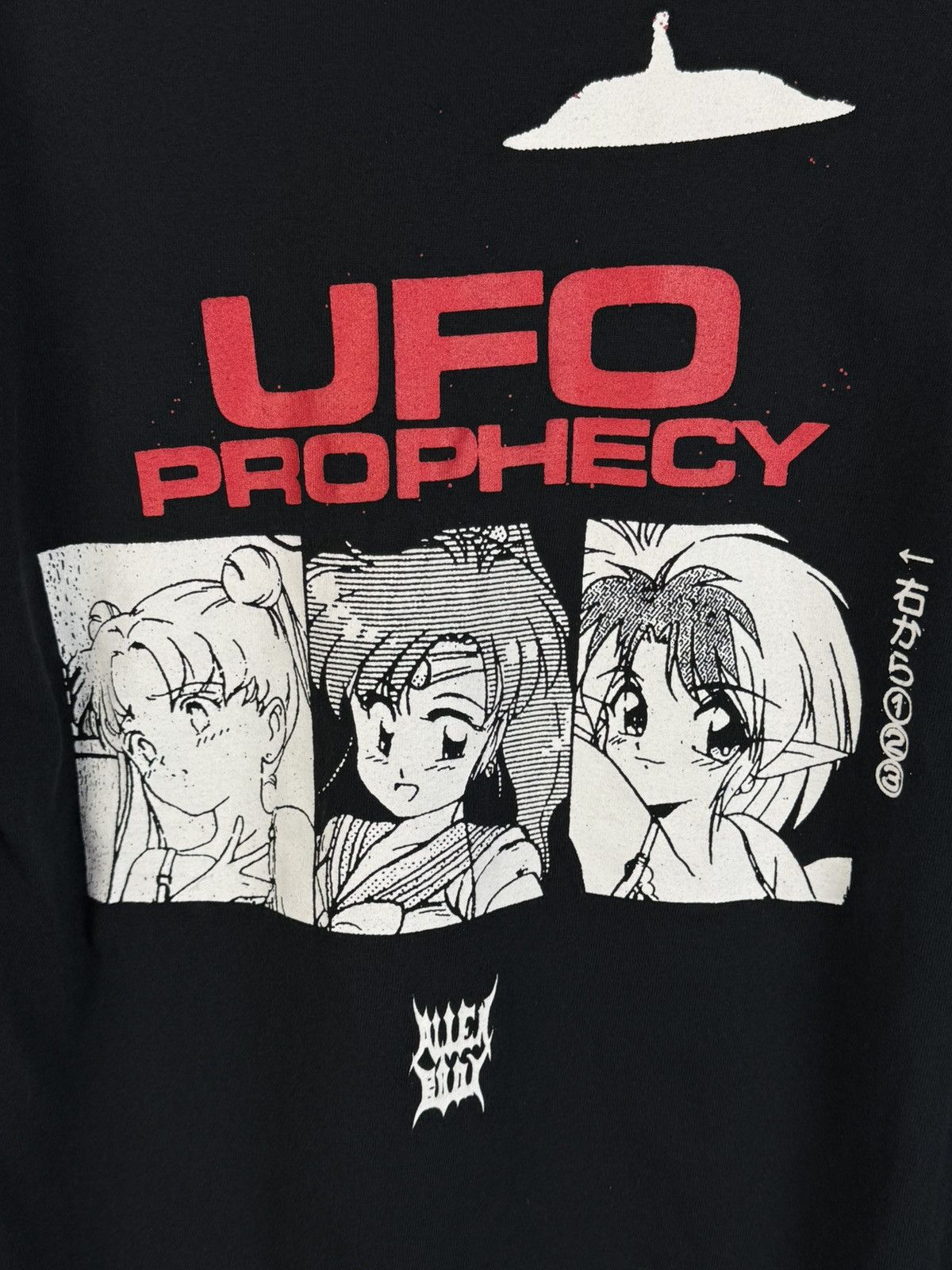 Alien Body Alien Body FW17 UFO Satanic Terror Anime Long Sleeve Black M Size US M / EU 48-50 / 2 - 6 Thumbnail