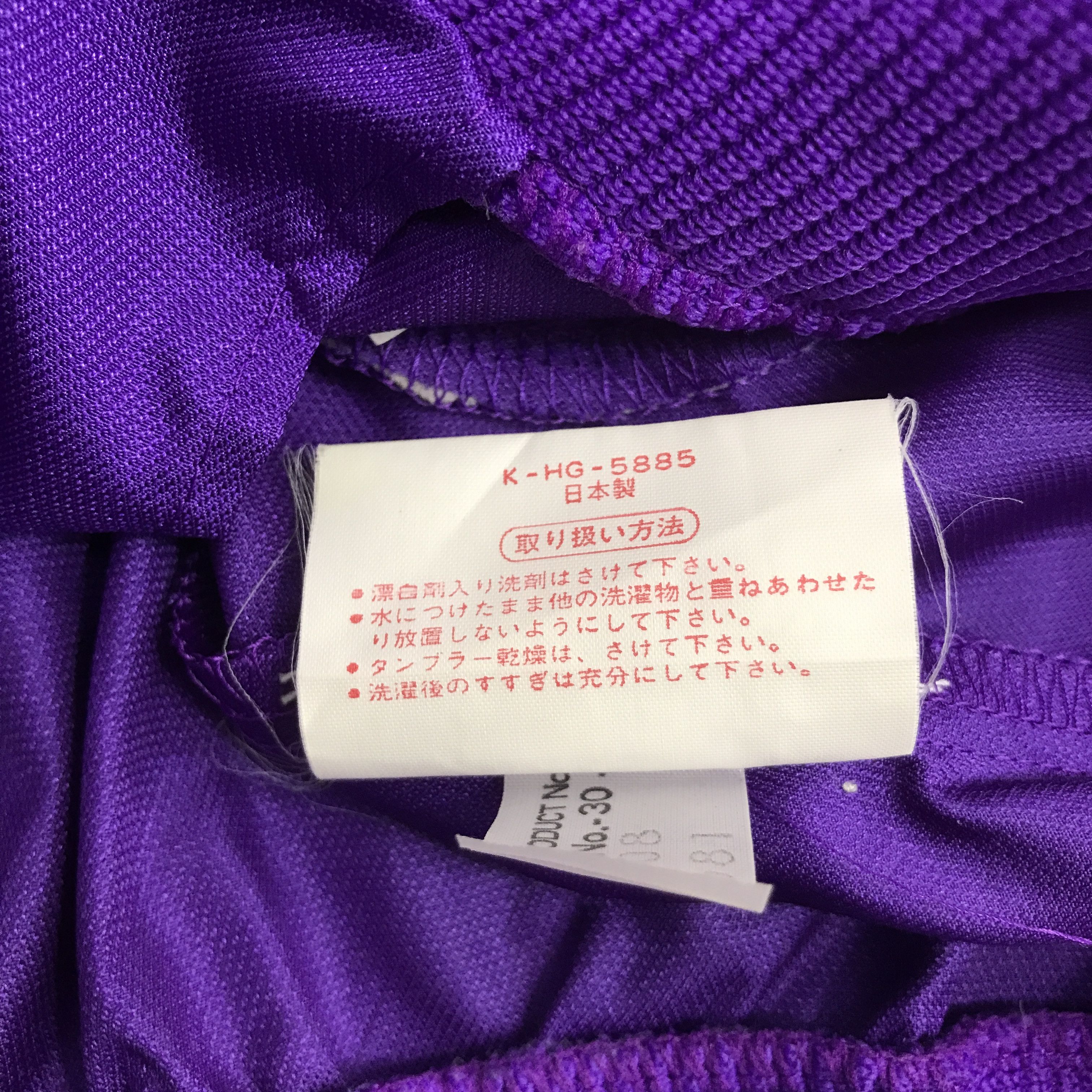 Asics ASICS PURPLE LIGHT JACKET Size US L / EU 52-54 / 3 - 14 Thumbnail