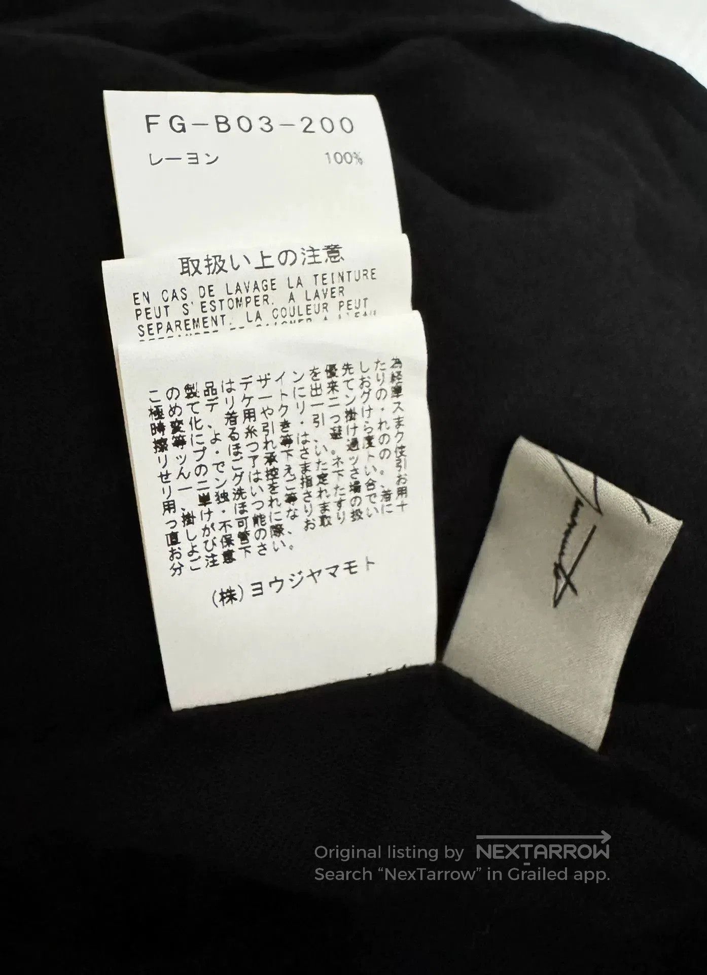 Yohji Yamamoto Yohji Yamamoto Ripped Tie Shirt. Size US S / EU 44-46 / 1 - 8 Thumbnail