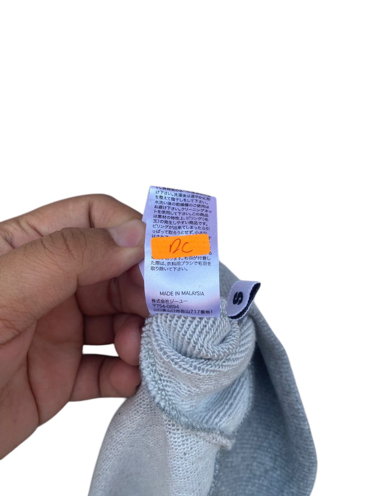 Kim Jones KIM JONES BY GU EDGE OF THE LOOKING GLASS HOODIE Size US S / EU 44-46 / 1 - 6 Thumbnail
