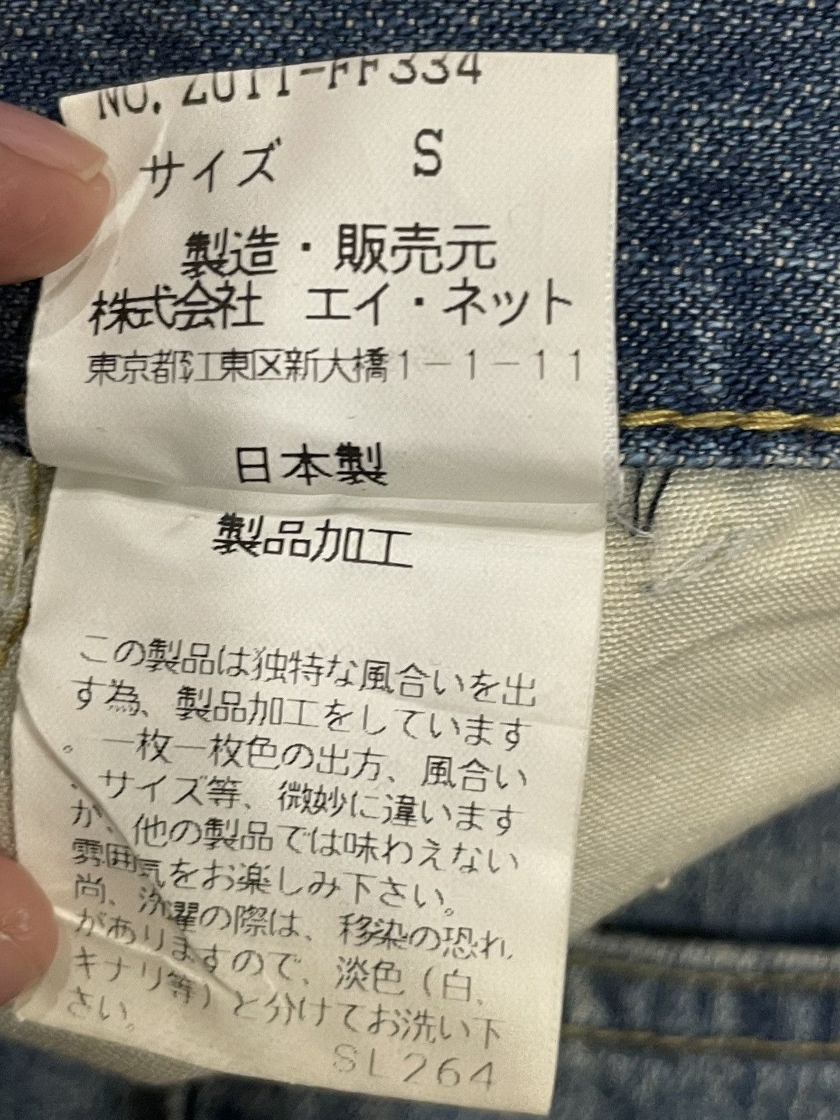 Zucca Zucca Jeans Size 30" / US 8 / IT 44 - 4 Thumbnail