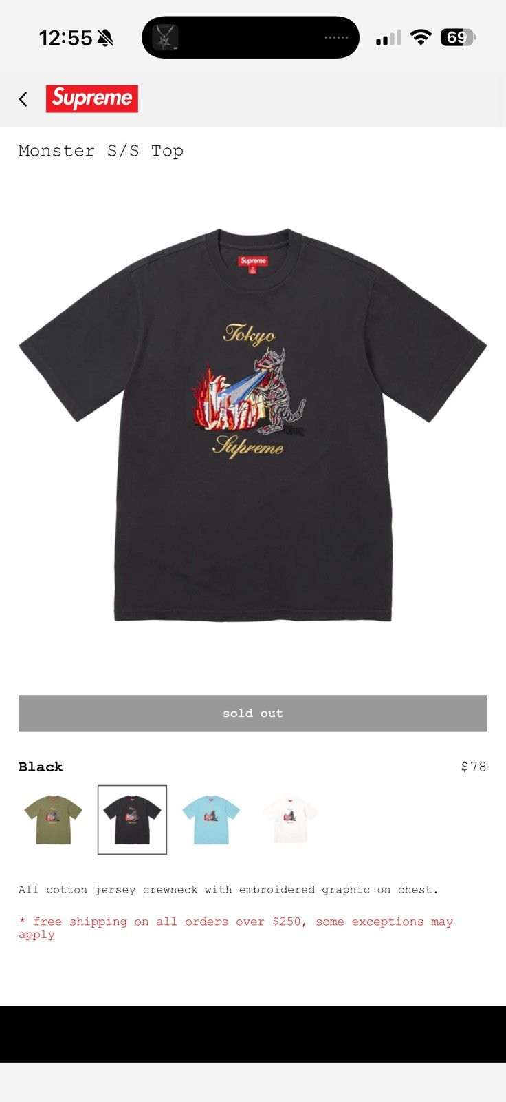 Supreme Supreme monster s/s t shirt Size US XL / EU 56 / 4 - 1 Thumbnail