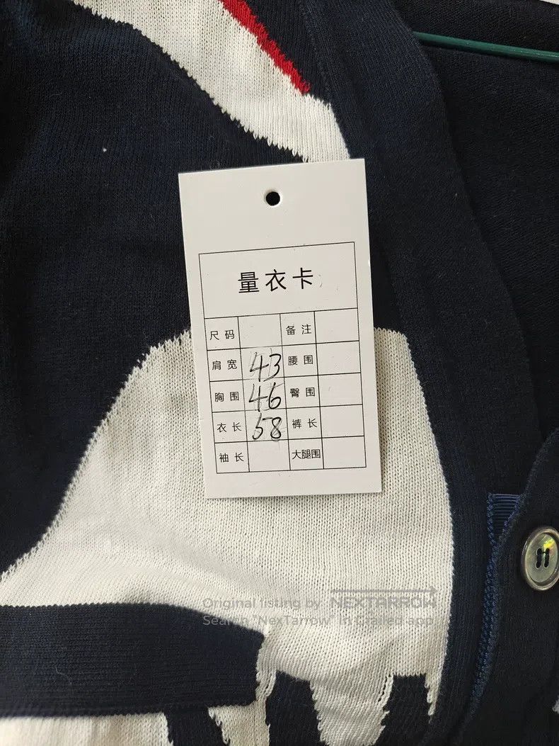 Thom Browne Thom Browne Knit Jacket Size US S / EU 44-46 / 1 - 5 Thumbnail