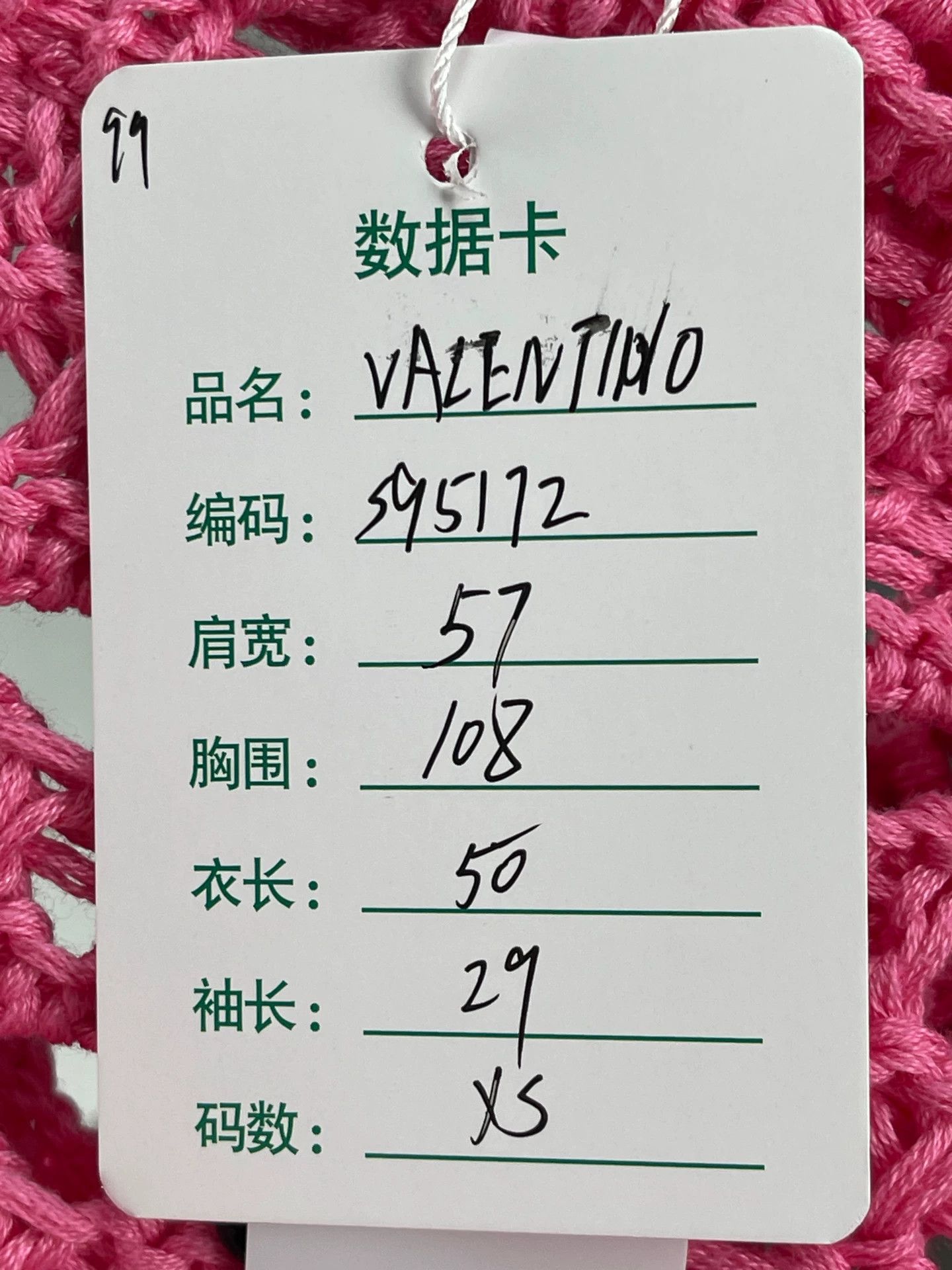 Valentino Valentino Runway Embellished Wmns XS 99 New Jacket Size XS / US 0-2 / IT 36-38 - 9 Thumbnail