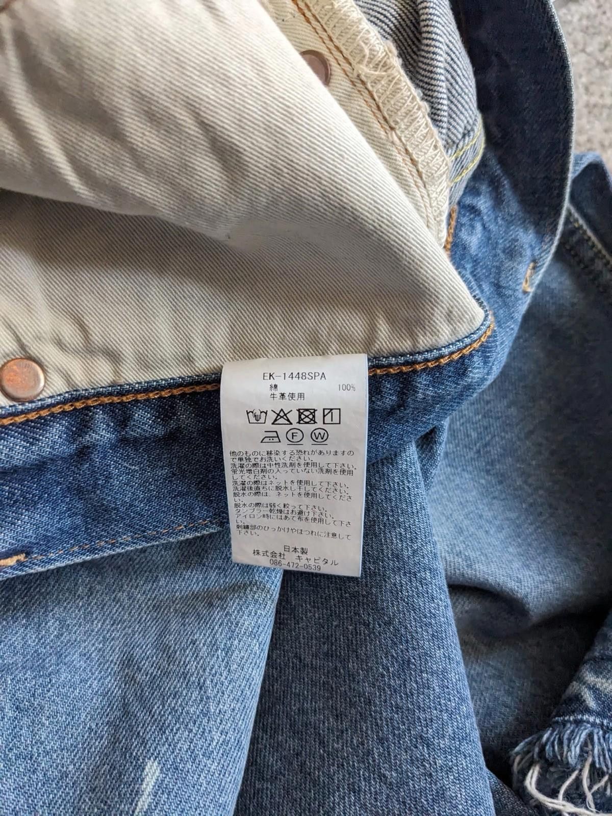 Kapital Kapital 14oz Denim 5P Short Pants Bone Embroidery Sz 34 Size US 34 / EU 50 - 6 Thumbnail