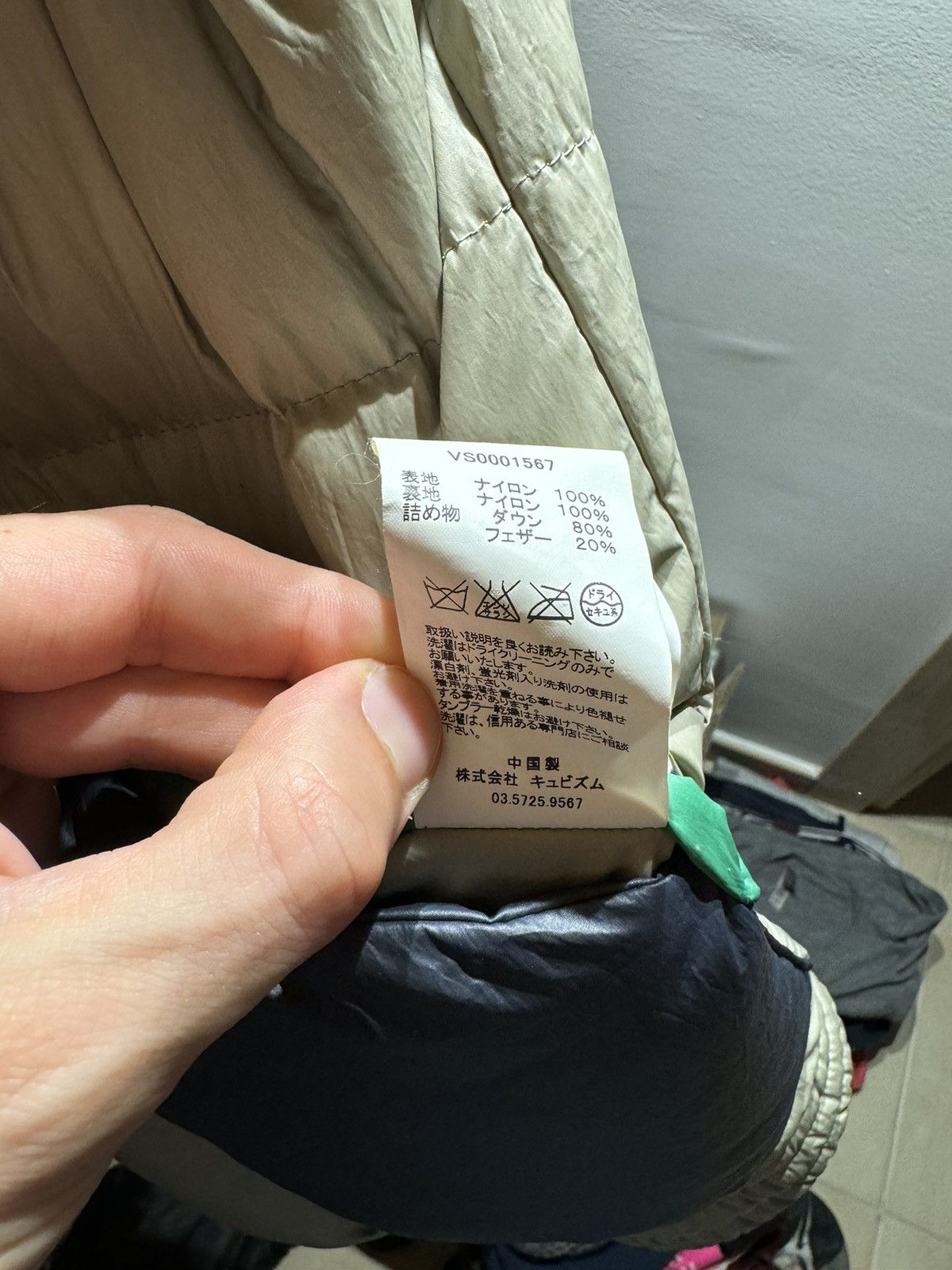 Visvim Collector puffer vest Size US L / EU 52-54 / 3 - 9 Thumbnail