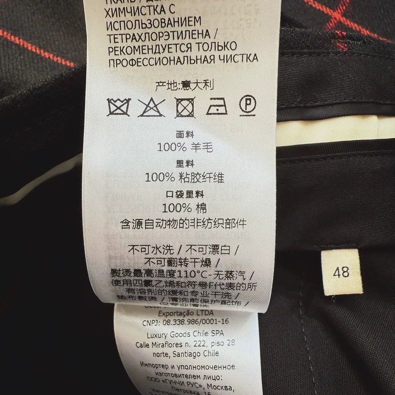 Gucci Gucci 24SS spring and summer show suit pants Size 48R - 7 Thumbnail