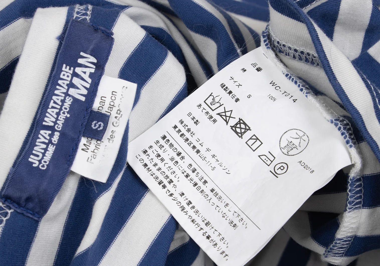 Junya Watanabe Basic Striped T-Shirt in Light Blue and White Size S Size US S / EU 44-46 / 1 - 11 Thumbnail