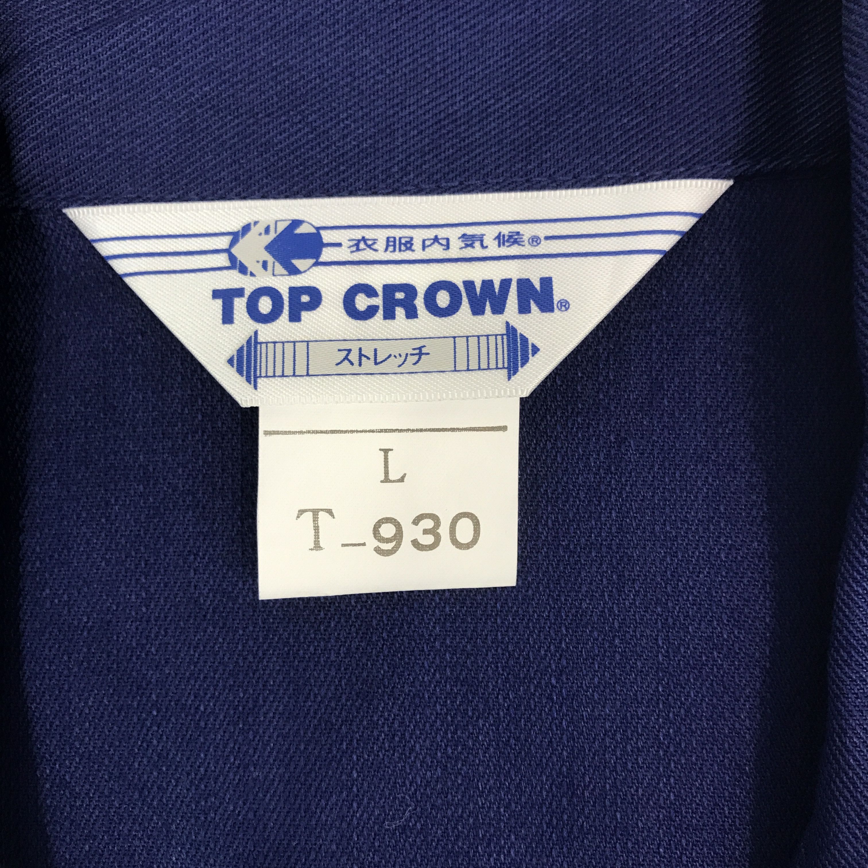 Japanese Brand × Vintage Vintage Toyota x TRD Racing motorsport custom japan Jacket Size US L / EU 52-54 / 3 - 9 Thumbnail