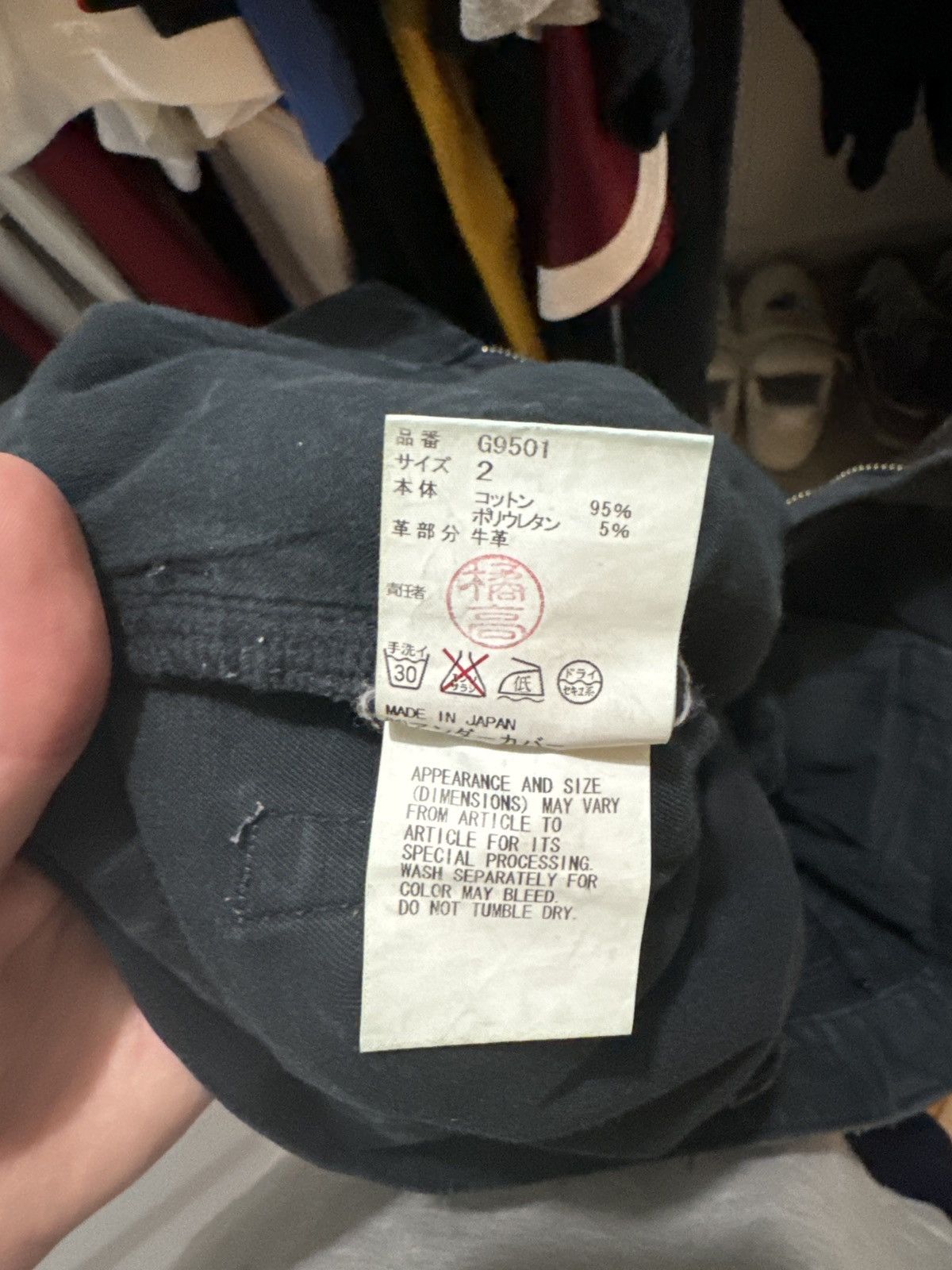 Jun Takahashi × Undercover Undercover by Jun Takahashi Jeans Size US 30 / EU 46 - 6 Thumbnail