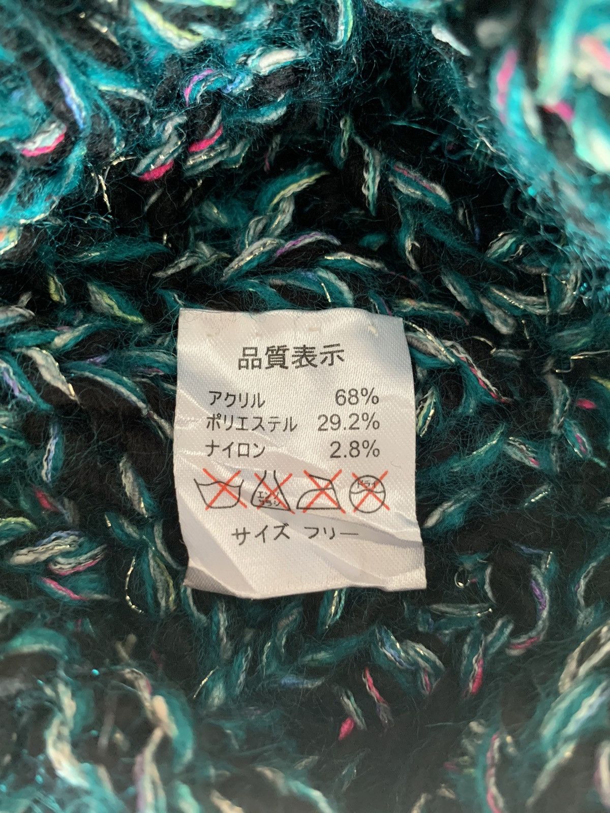 Japanese Brand × Kapital × Vintage HIPPIES STYLE Crochet knitted Beanie Hat Size ONE SIZE - 7 Thumbnail