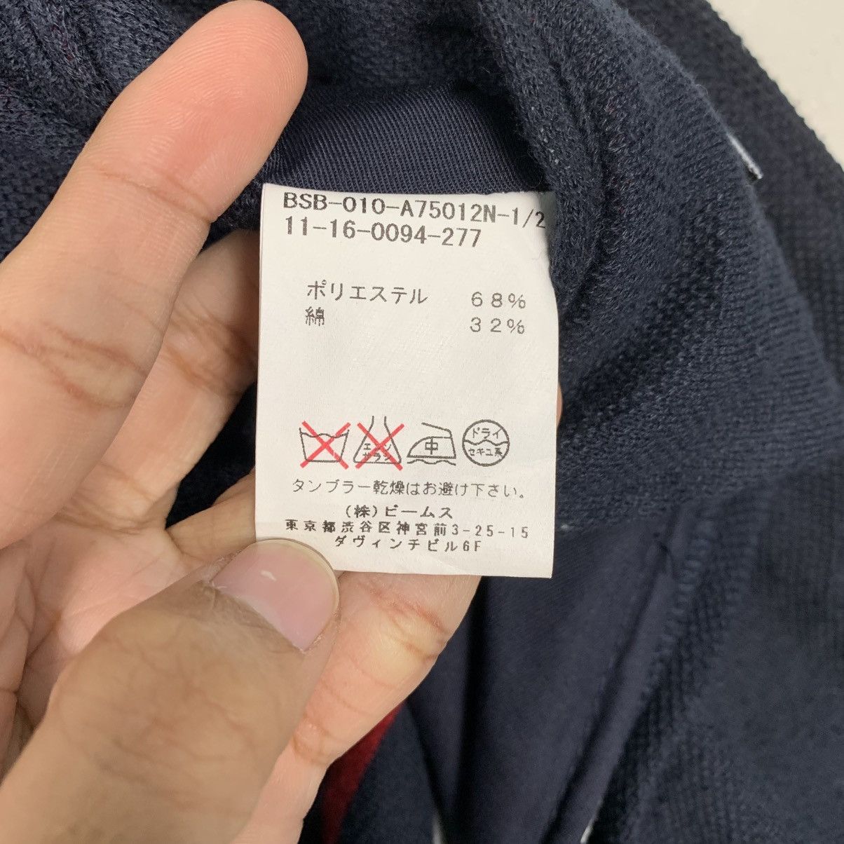 Beams Plus Beams Casual Jacket Size US S / EU 44-46 / 1 - 19 Thumbnail